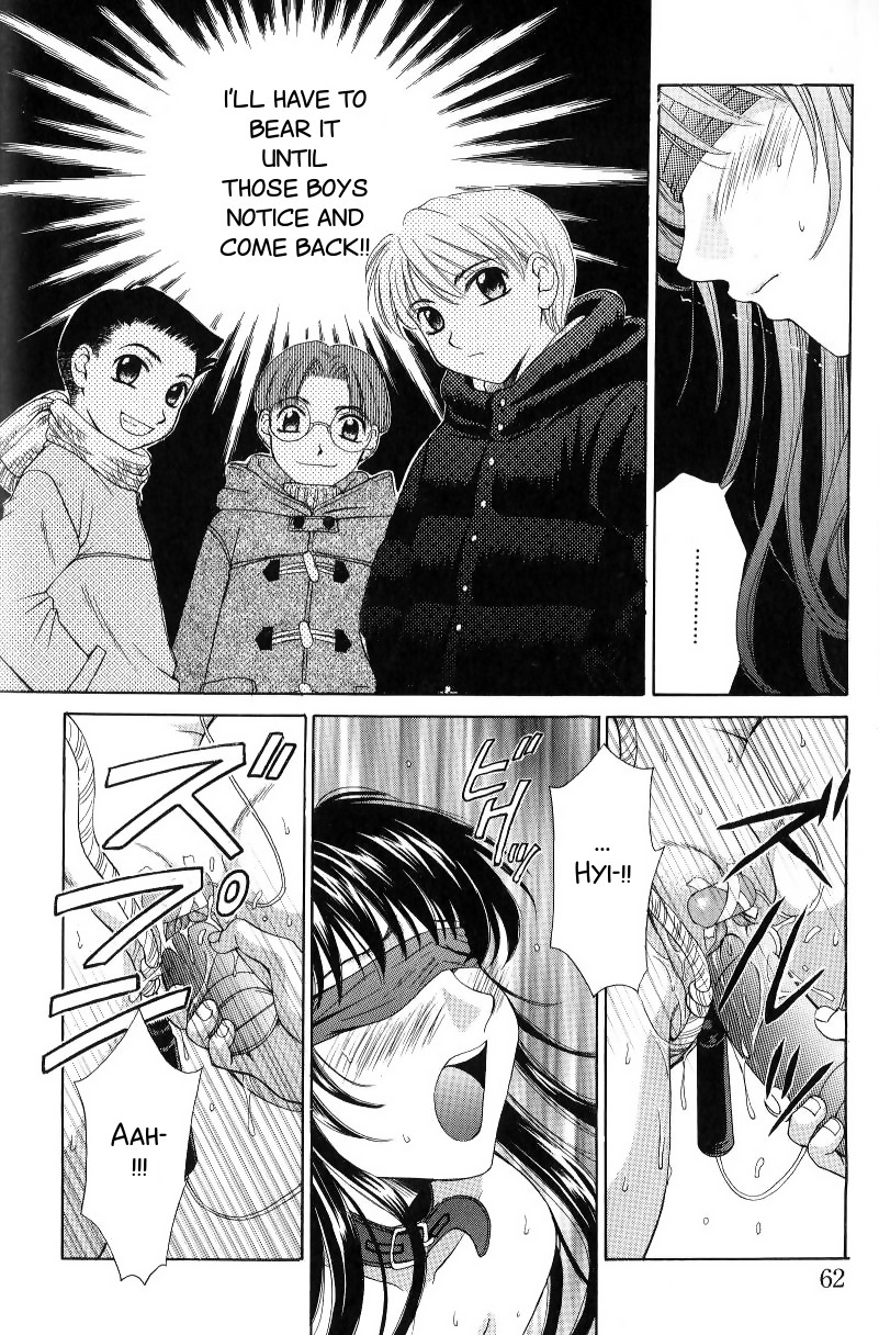 [後藤晶] こどもの時間2 [英訳]