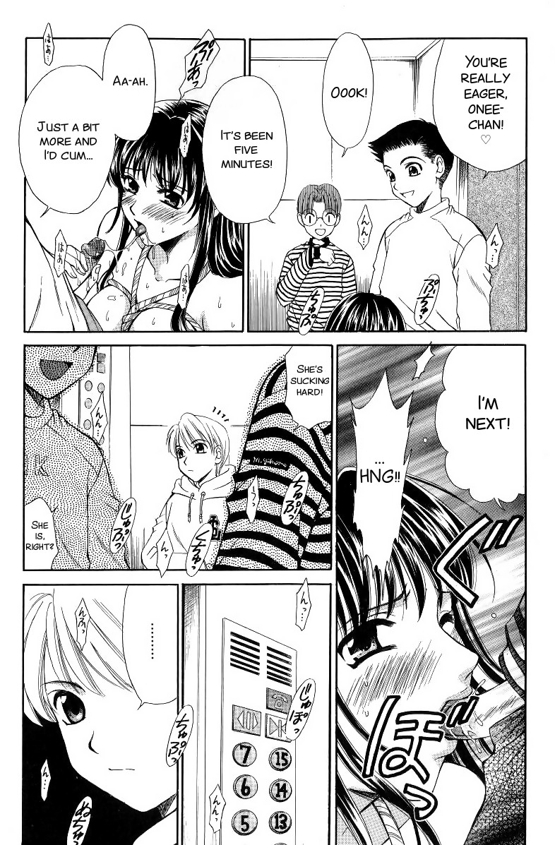 [後藤晶] こどもの時間2 [英訳]