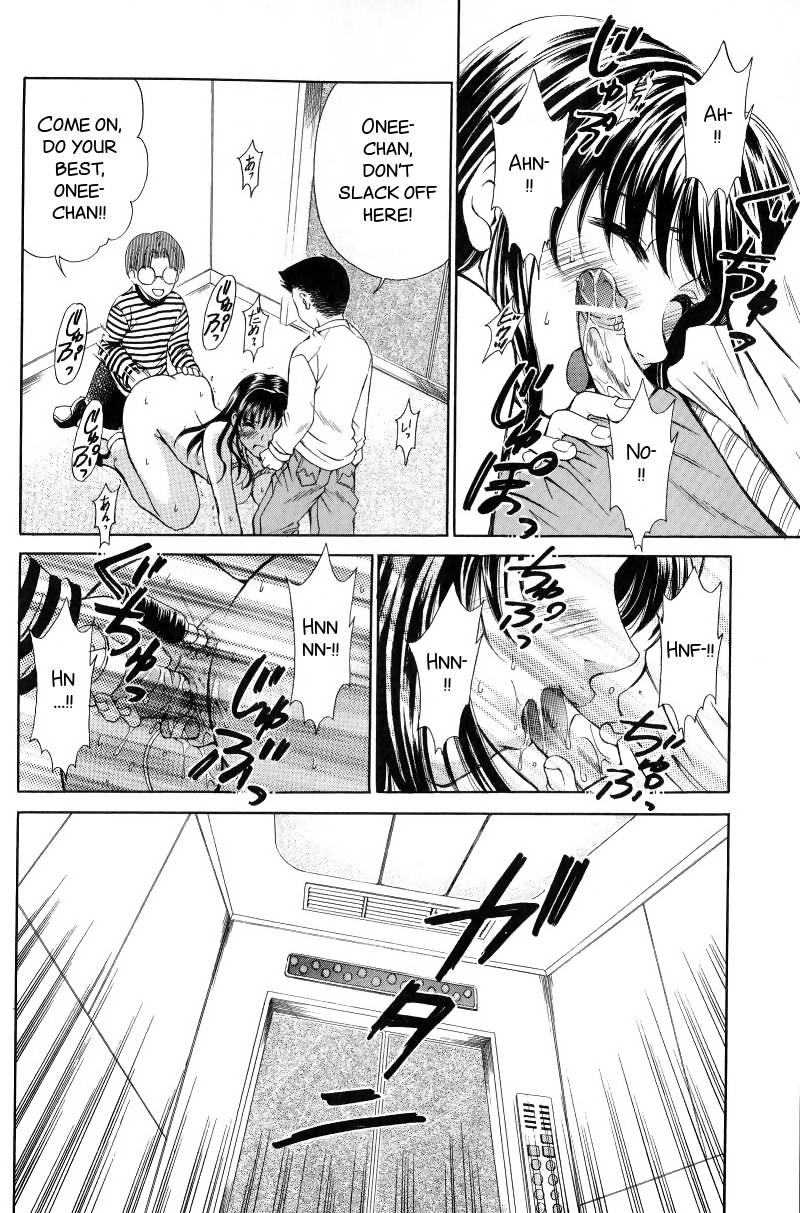 [後藤晶] こどもの時間2 [英訳]
