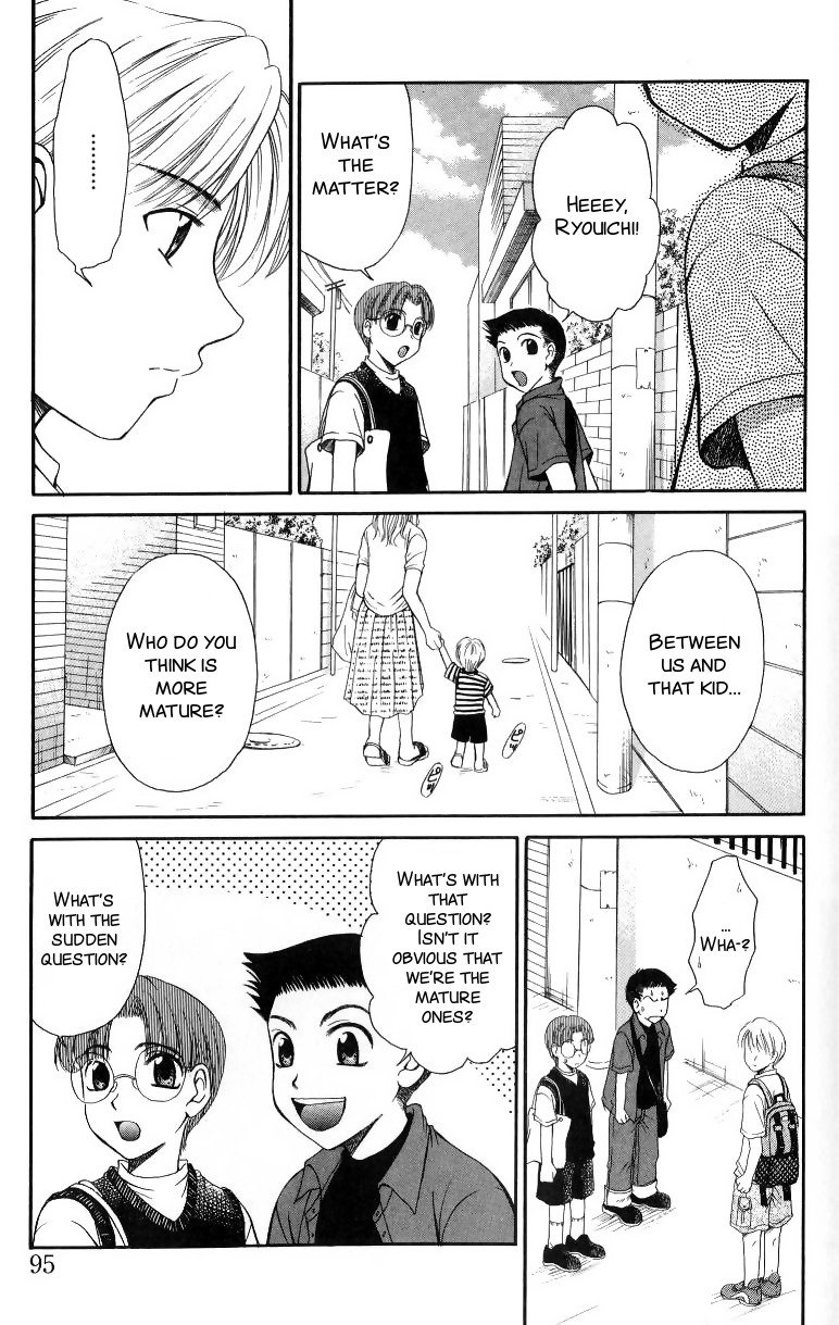 [後藤晶] こどもの時間2 [英訳]