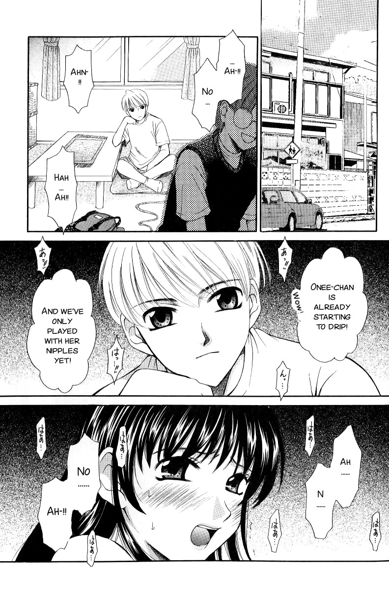[後藤晶] こどもの時間2 [英訳]