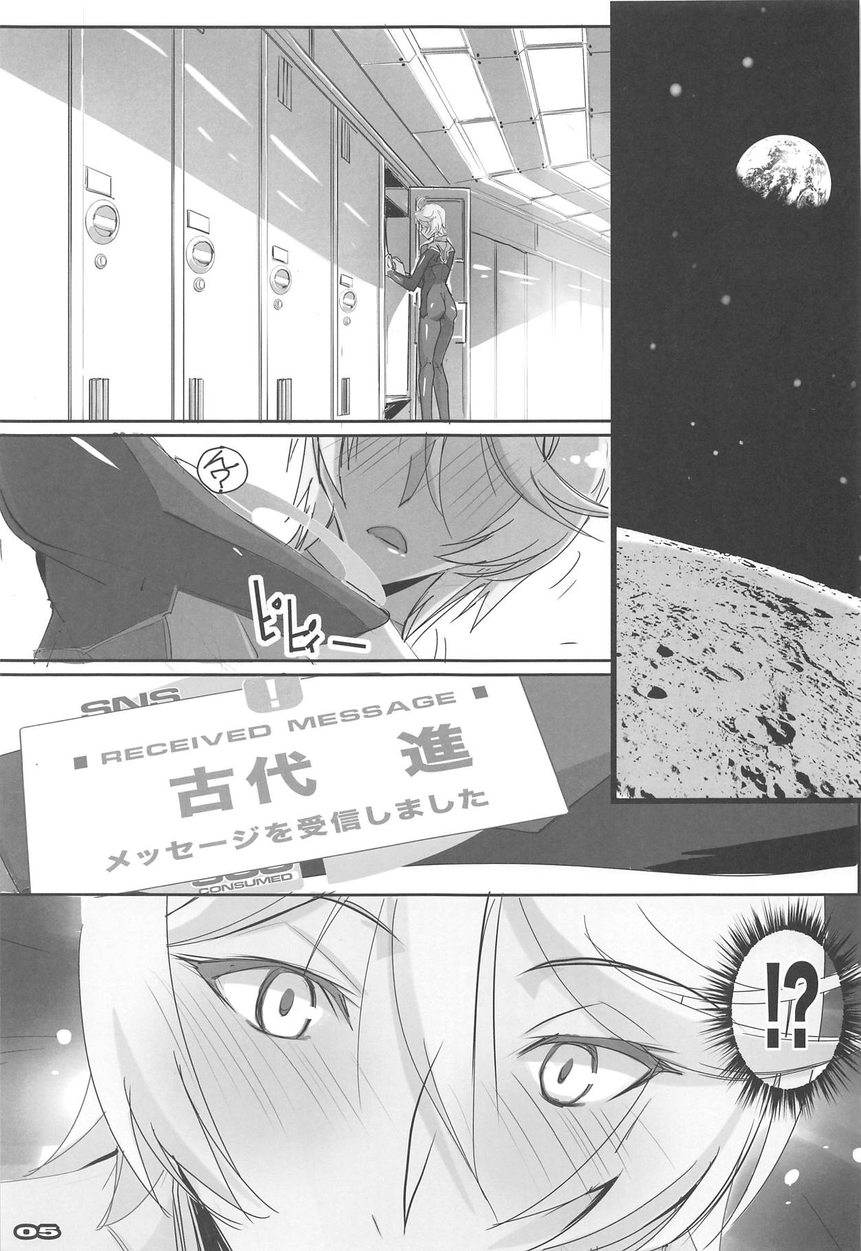 (COMIC1☆14) [流石堂 (流ひょうご)] AKIRA2202 (宇宙戦艦ヤマト2202)