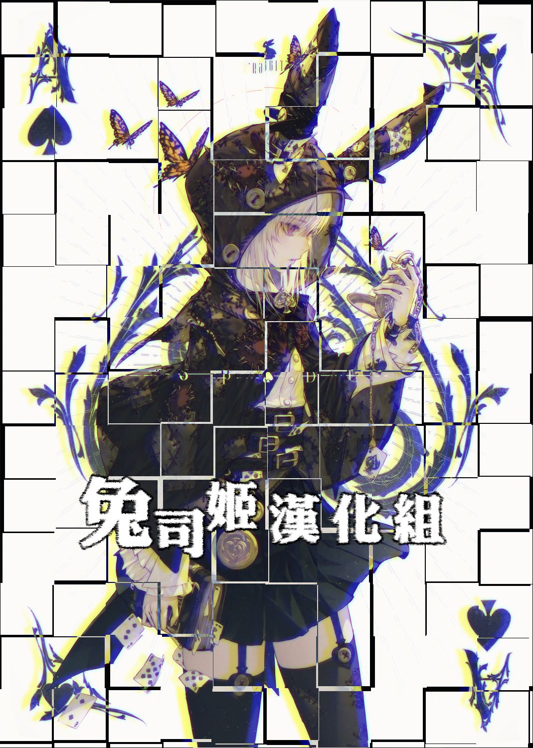 [Fromシコるーと (よろず)] オネクシィ [中国翻訳]