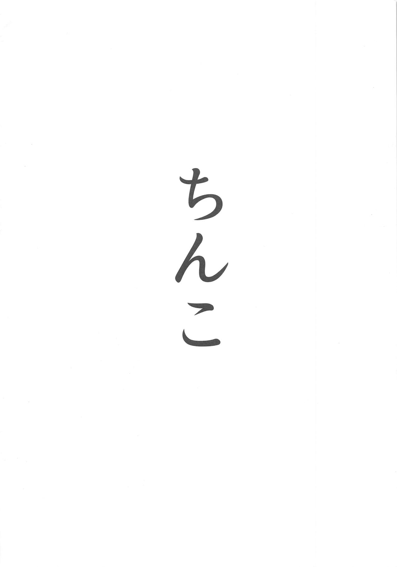 (C91) [ピアニッシモ (ピジャ)] 妄想店グランブルーファンタジー3 (グランブルーファンタジー)