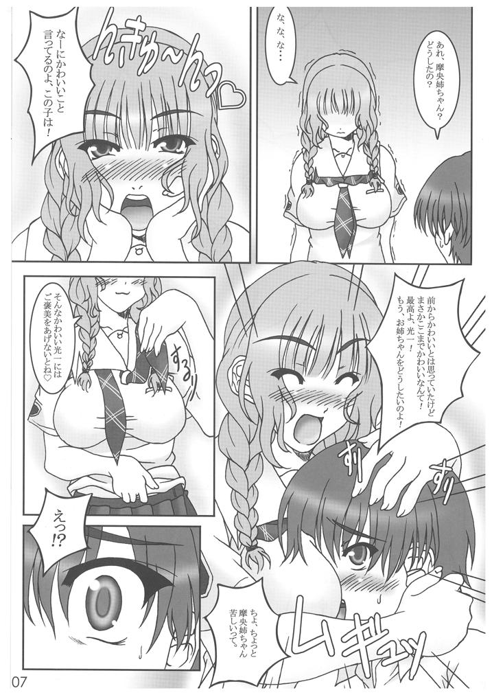 (C70) [向日葵のれん (葵千尋)] youthful days (キミキス)