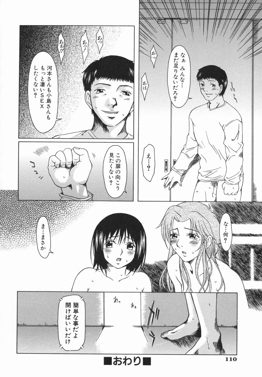 [大井はに丸] Click Me