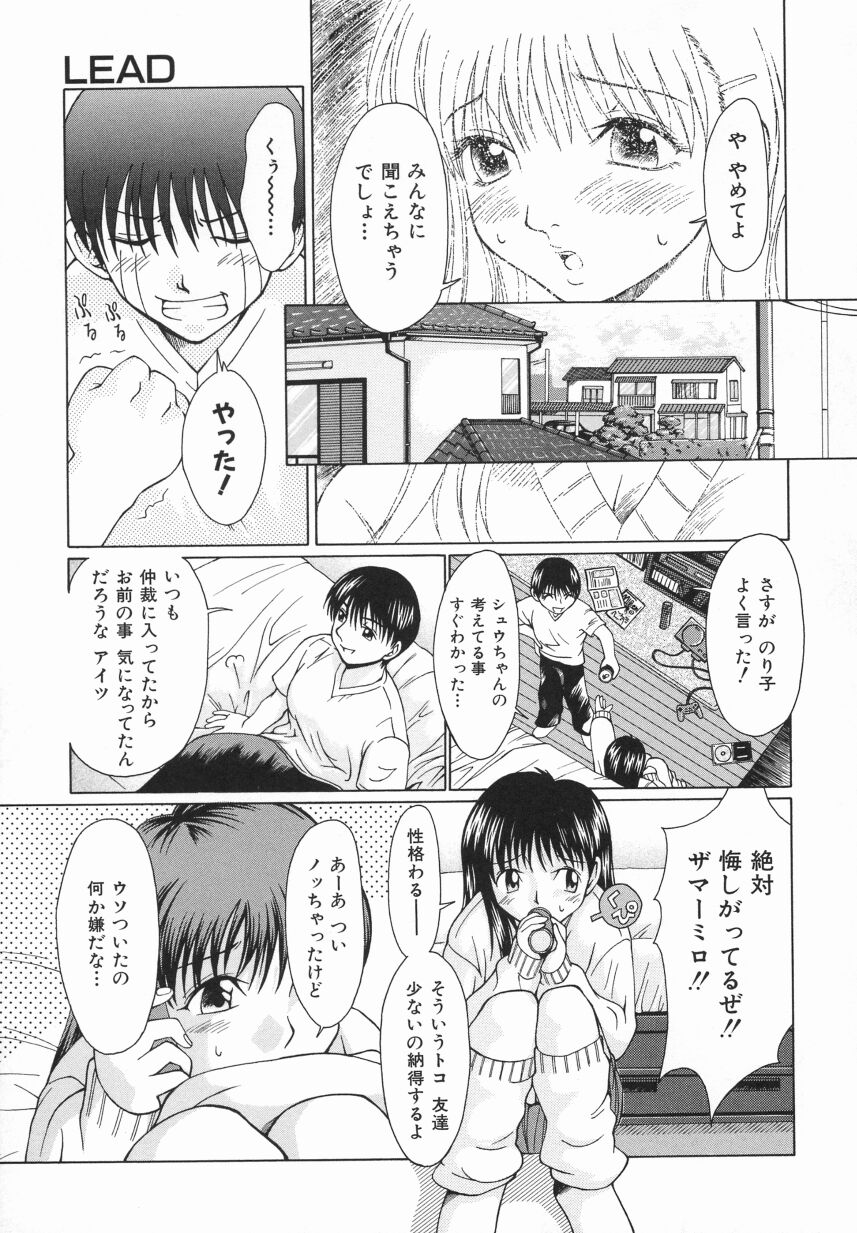 [大井はに丸] Click Me