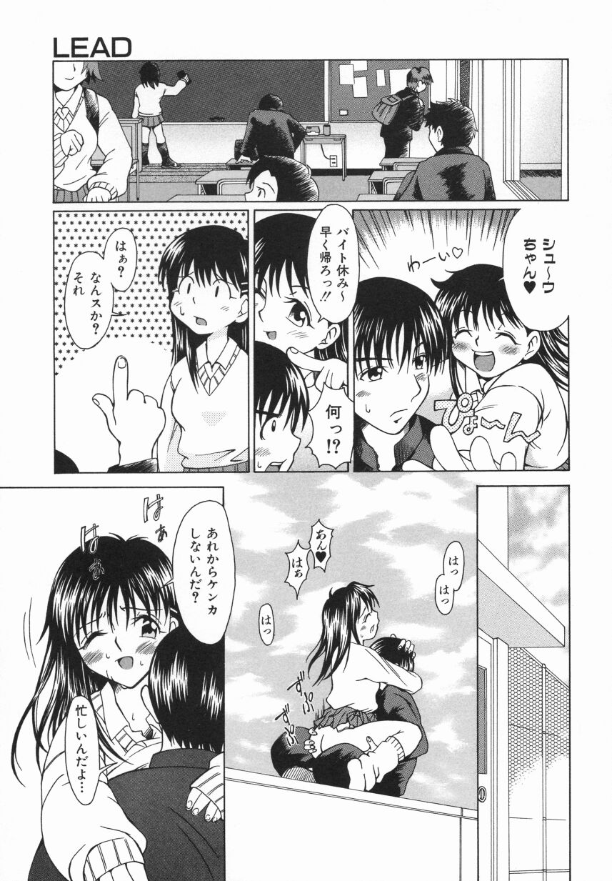 [大井はに丸] Click Me