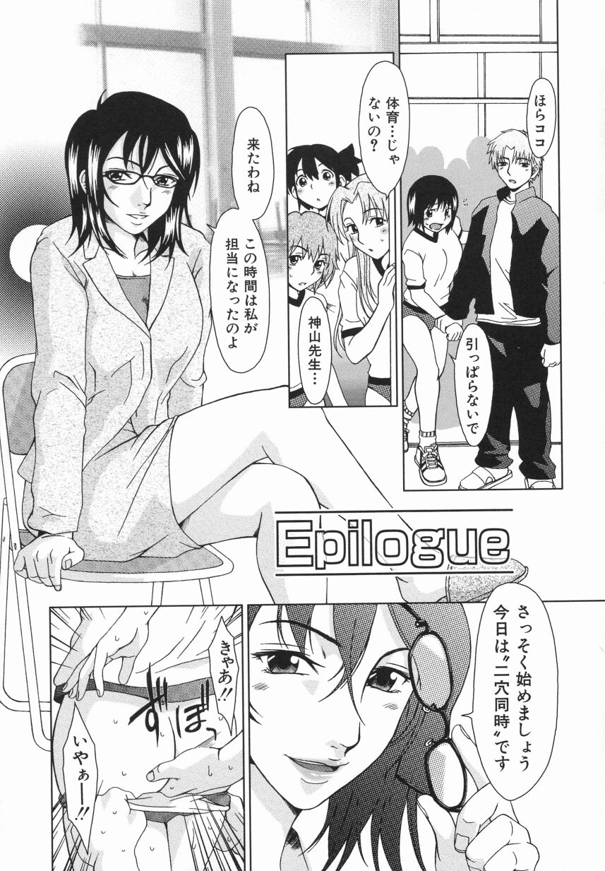 [大井はに丸] Click Me