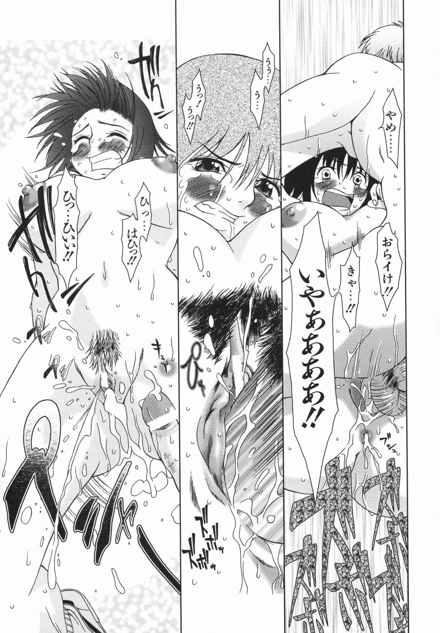 [大井はに丸] Click Me
