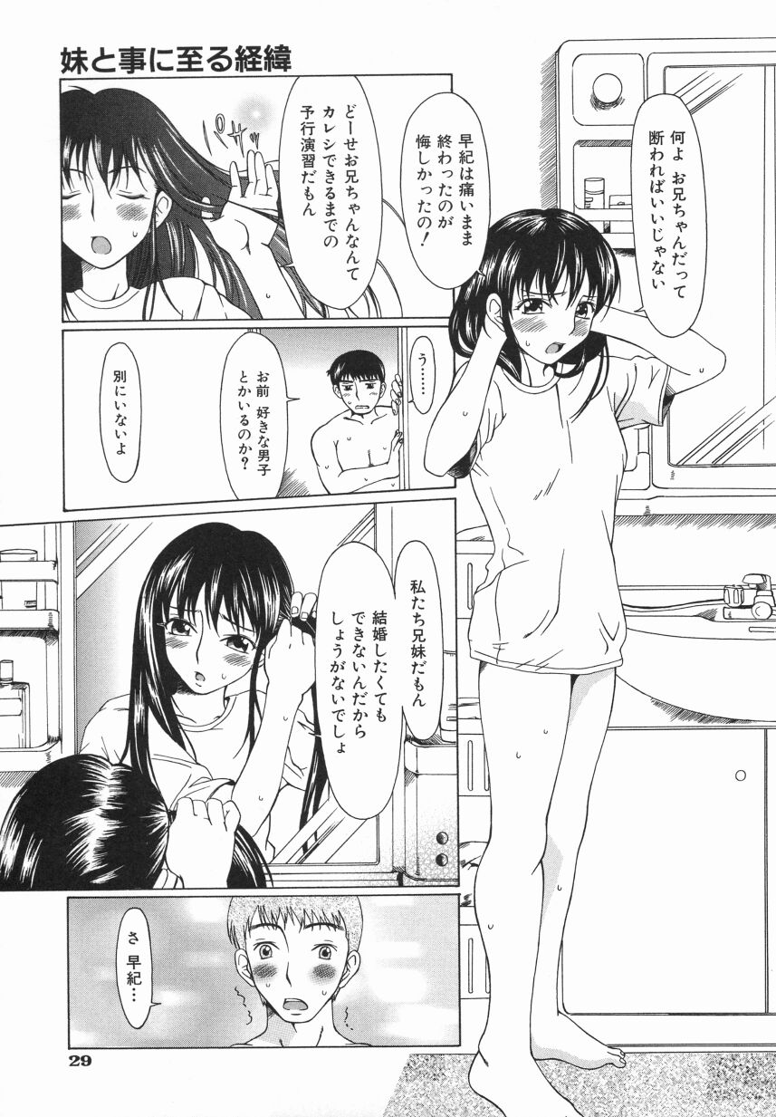 [大井はに丸] Click Me