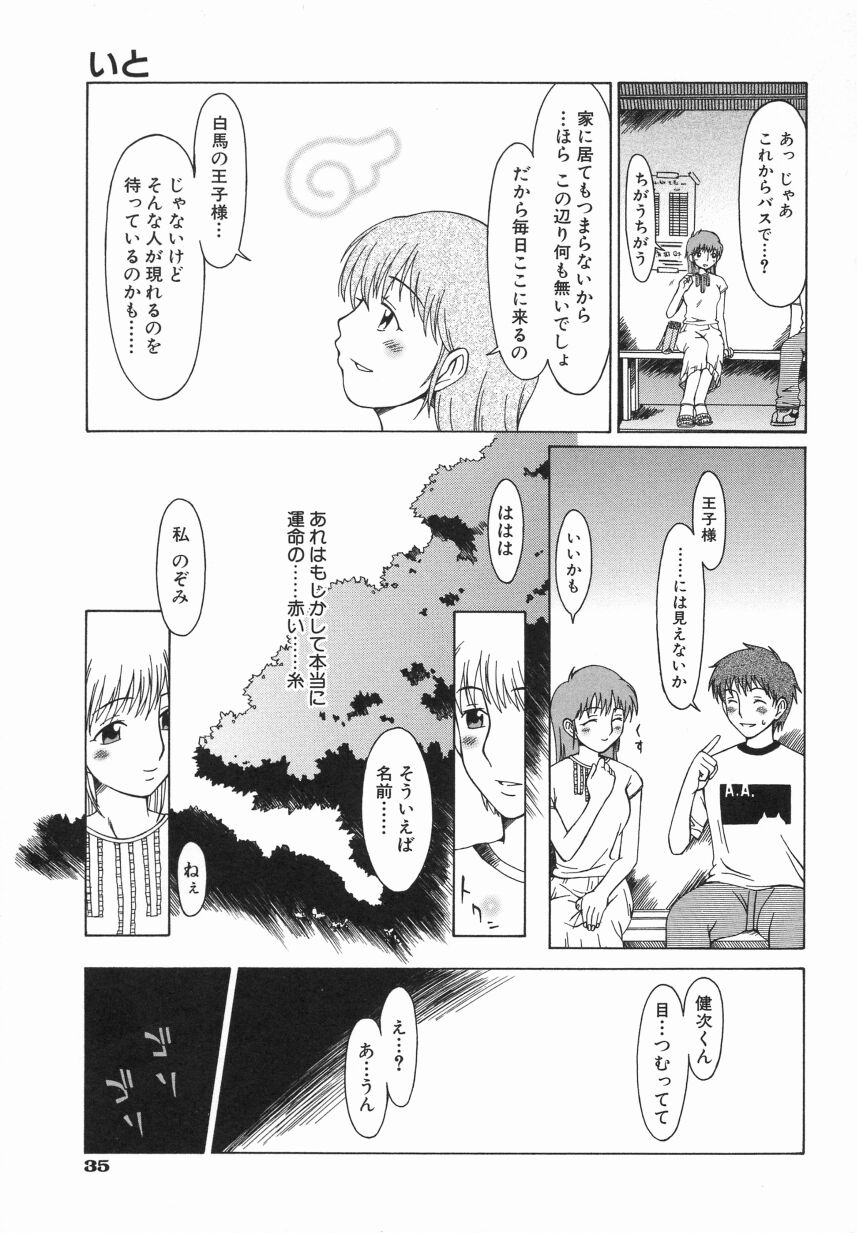 [大井はに丸] Click Me