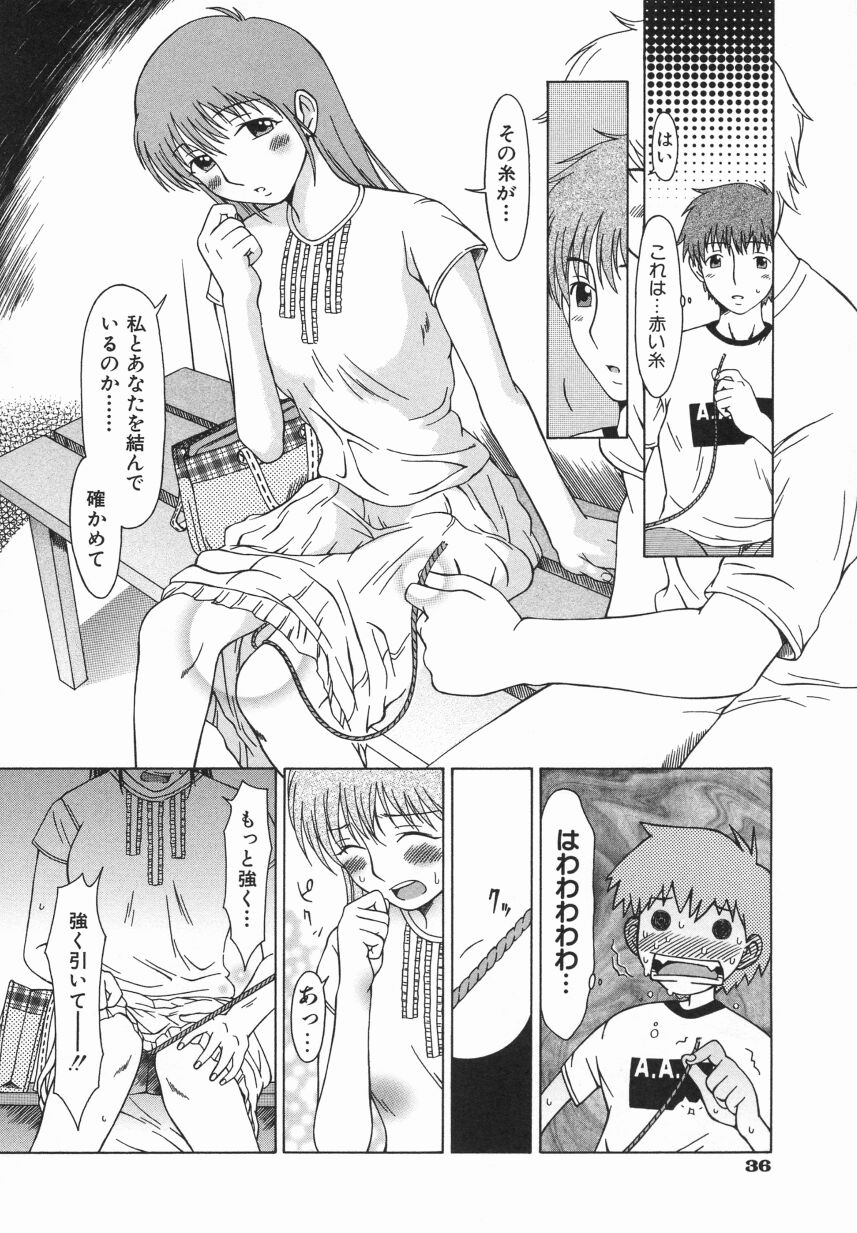 [大井はに丸] Click Me