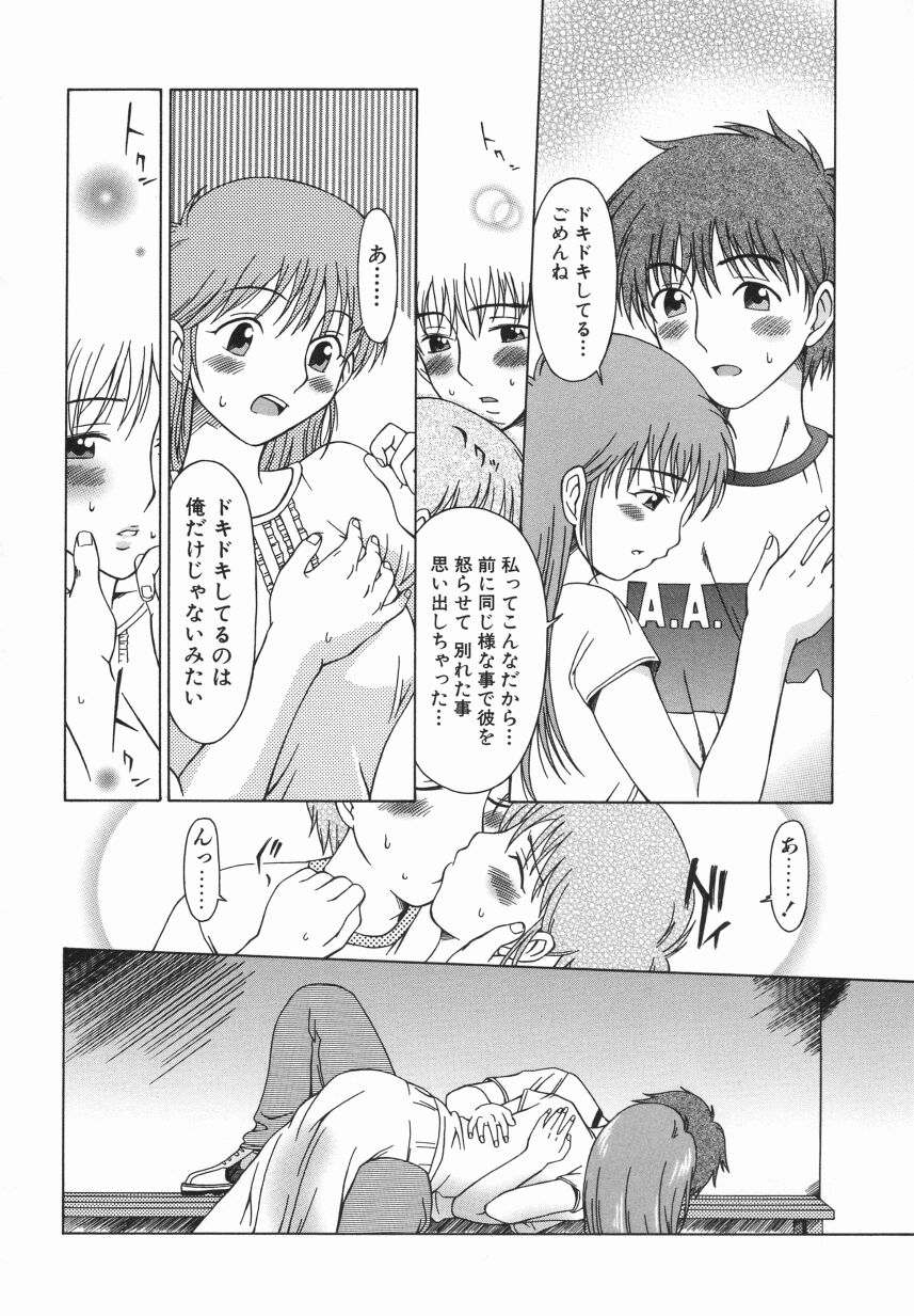 [大井はに丸] Click Me