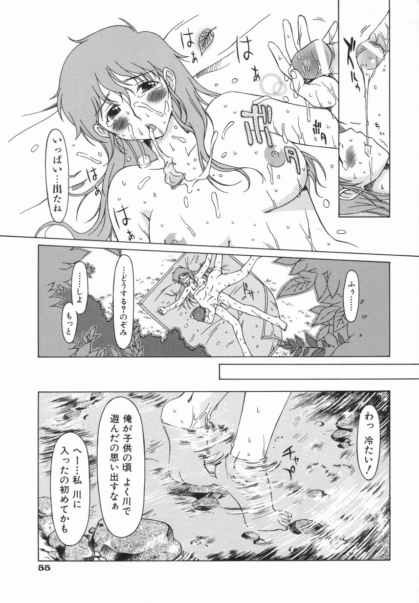 [大井はに丸] Click Me