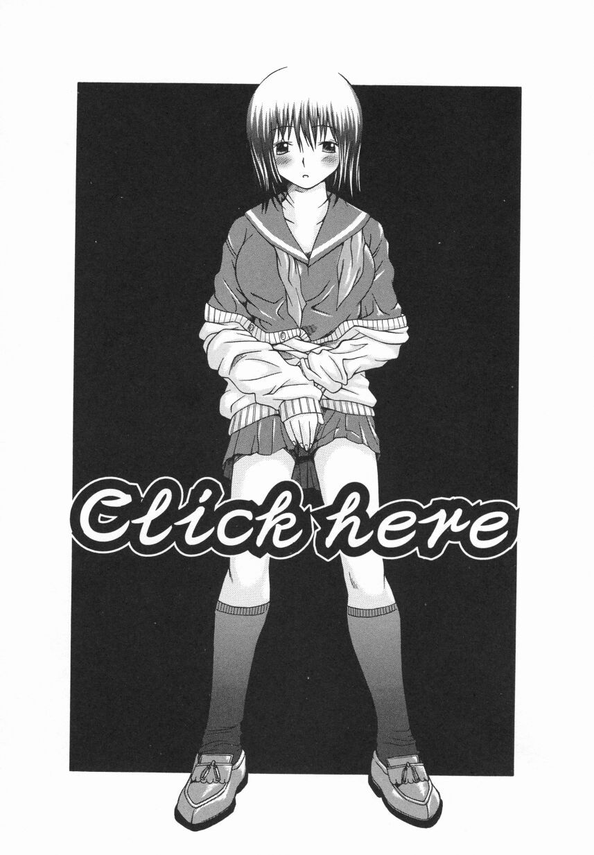 [大井はに丸] Click Me
