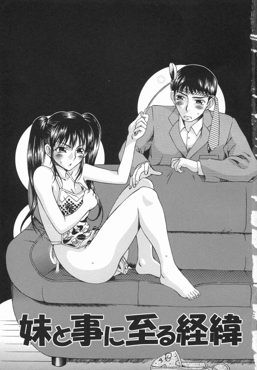 [大井はに丸] Click Me