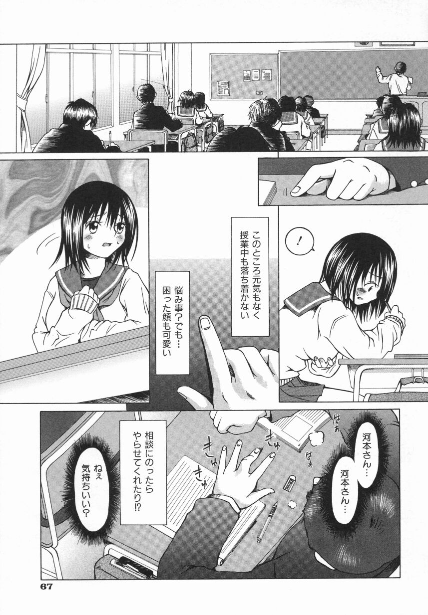 [大井はに丸] Click Me
