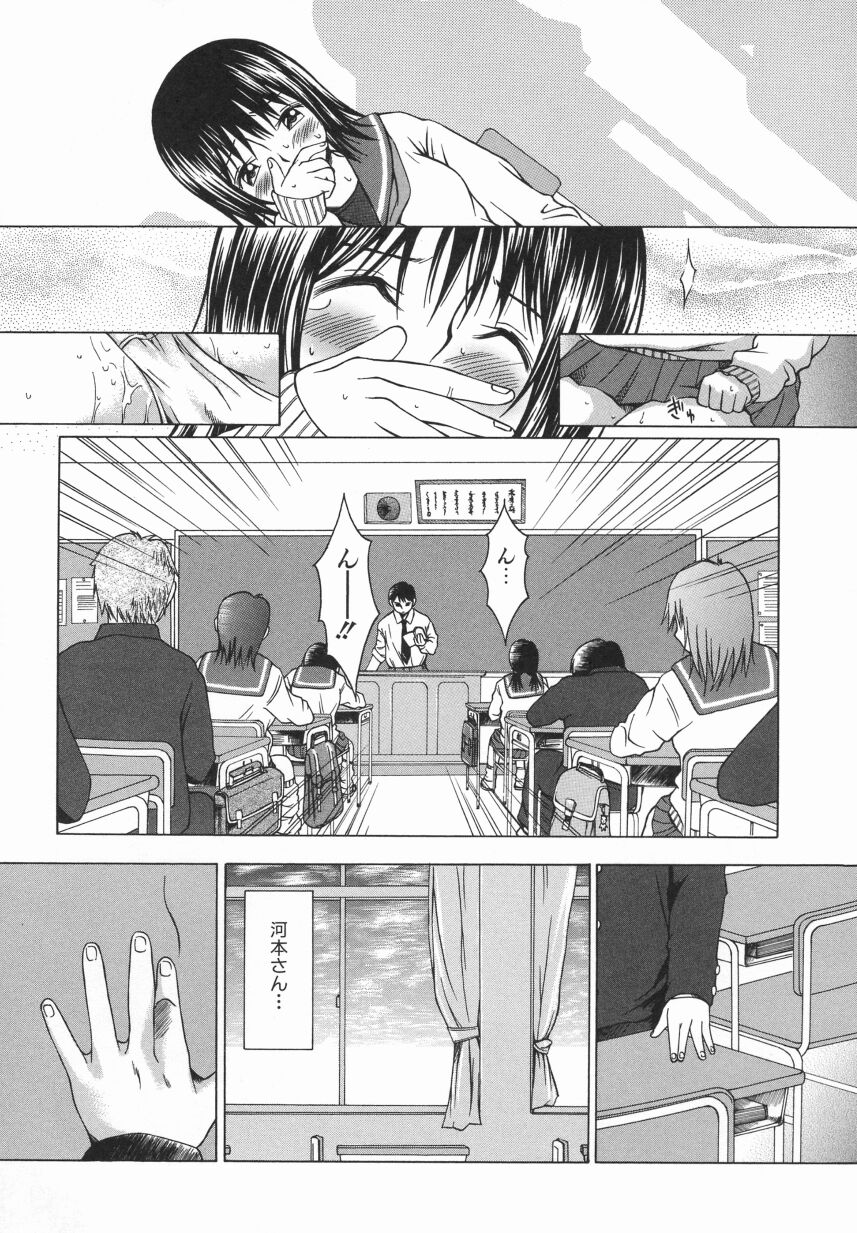 [大井はに丸] Click Me