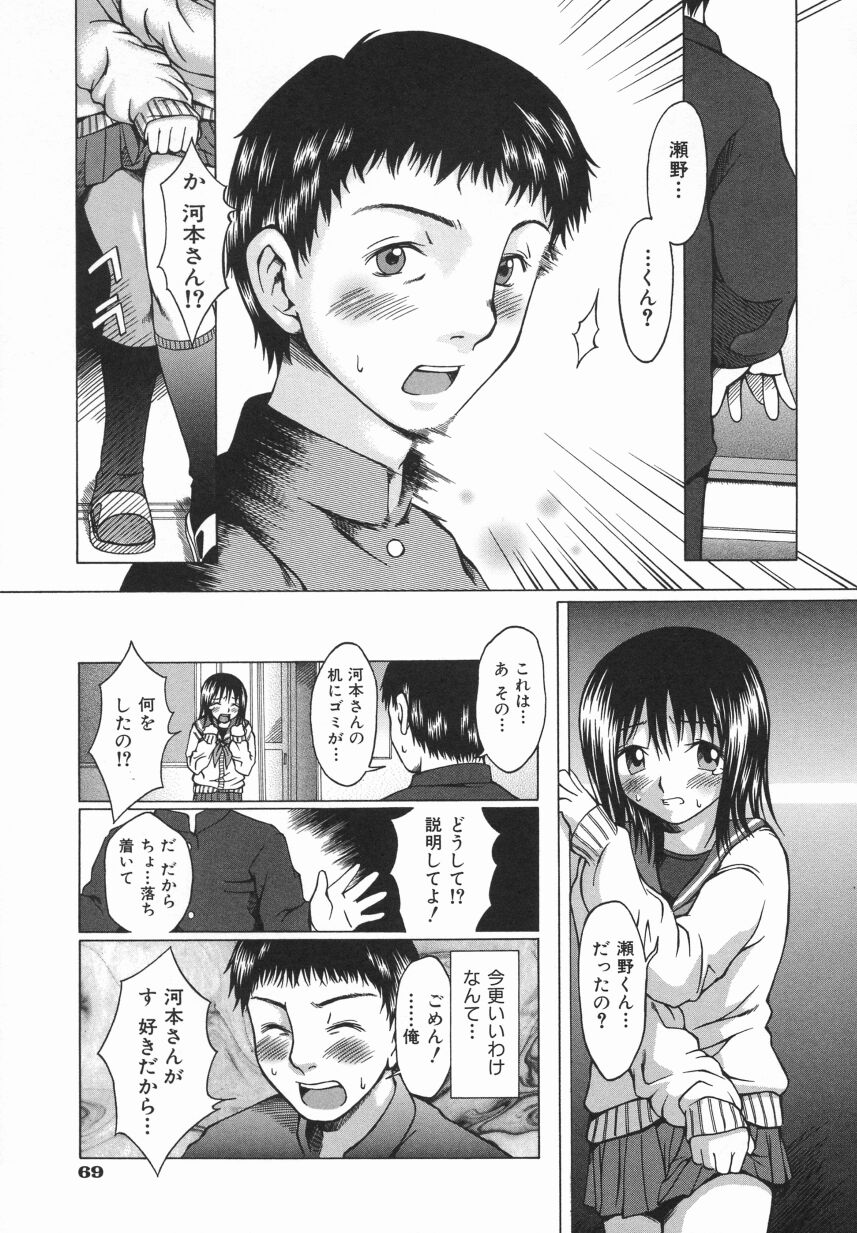 [大井はに丸] Click Me