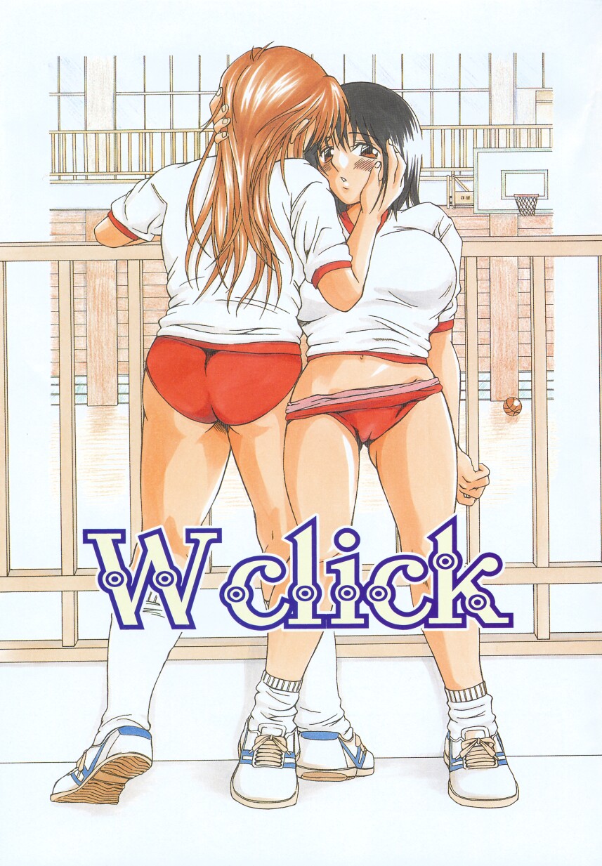 [大井はに丸] Click Me