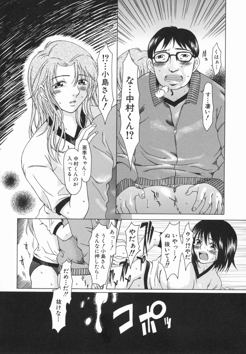 [大井はに丸] Click Me