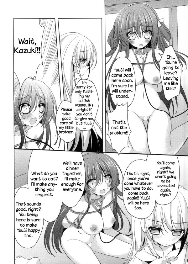 (C87) [眼帯少女中毒 (中田瑠美)] PinkyTrick* (グリザイアの果実) [英訳]