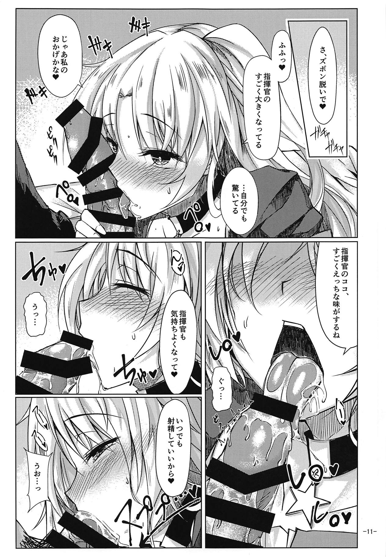 (C94) [eK-SHOP (ついじ)] 指揮官はクリーブランドのことがもっと知りたい! (アズールレーン)
