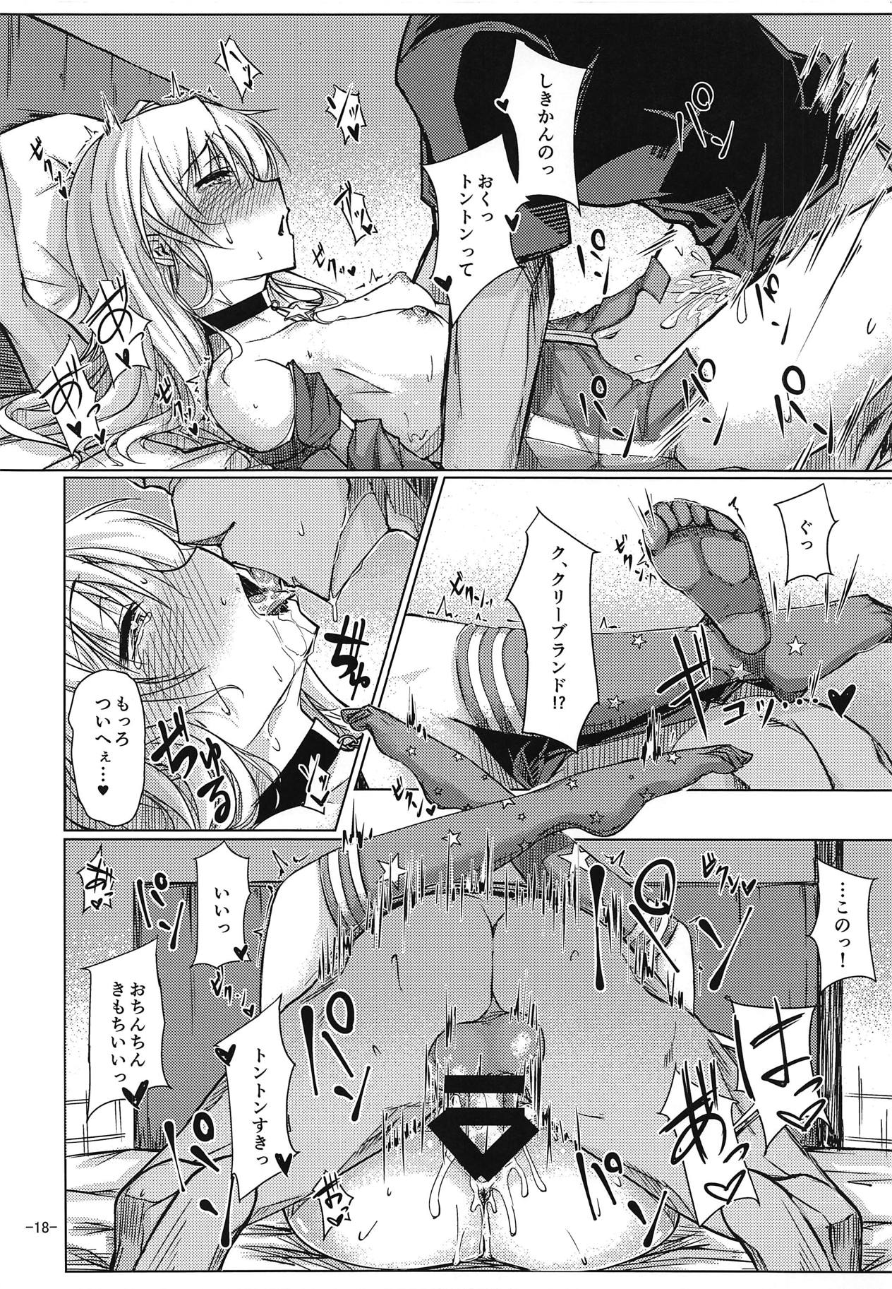 (C94) [eK-SHOP (ついじ)] 指揮官はクリーブランドのことがもっと知りたい! (アズールレーン)