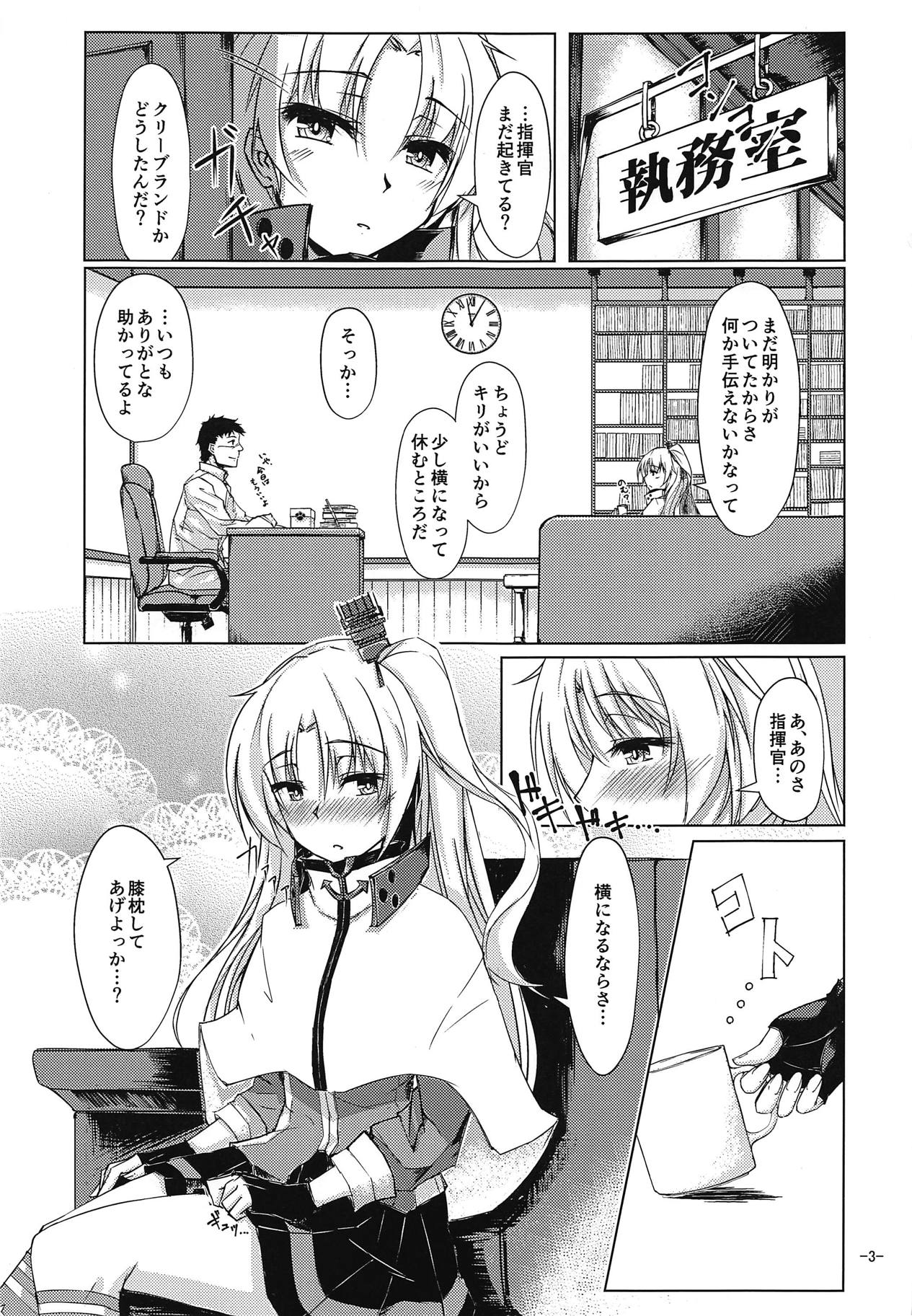 (C94) [eK-SHOP (ついじ)] 指揮官はクリーブランドのことがもっと知りたい! (アズールレーン)