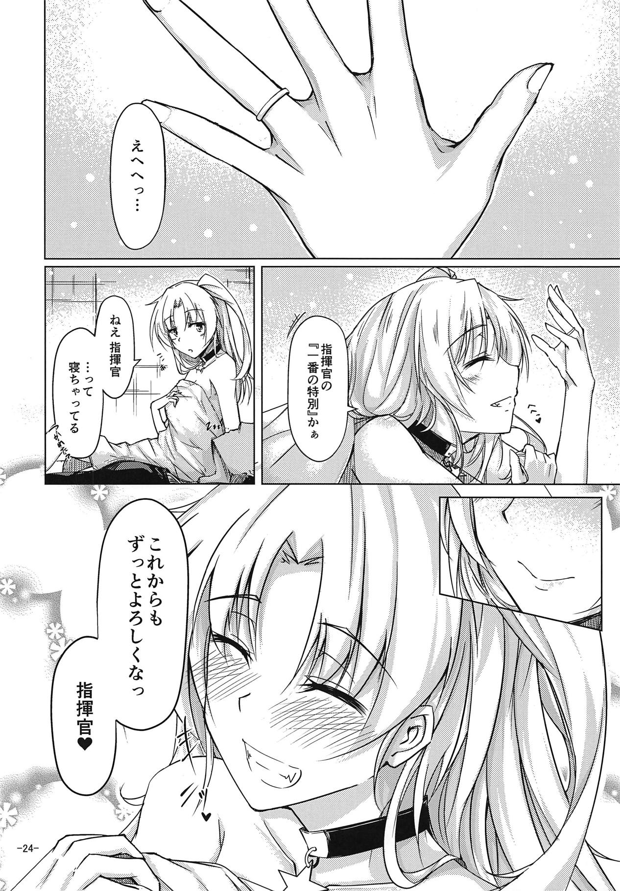 (C94) [eK-SHOP (ついじ)] 指揮官はクリーブランドのことがもっと知りたい! (アズールレーン)