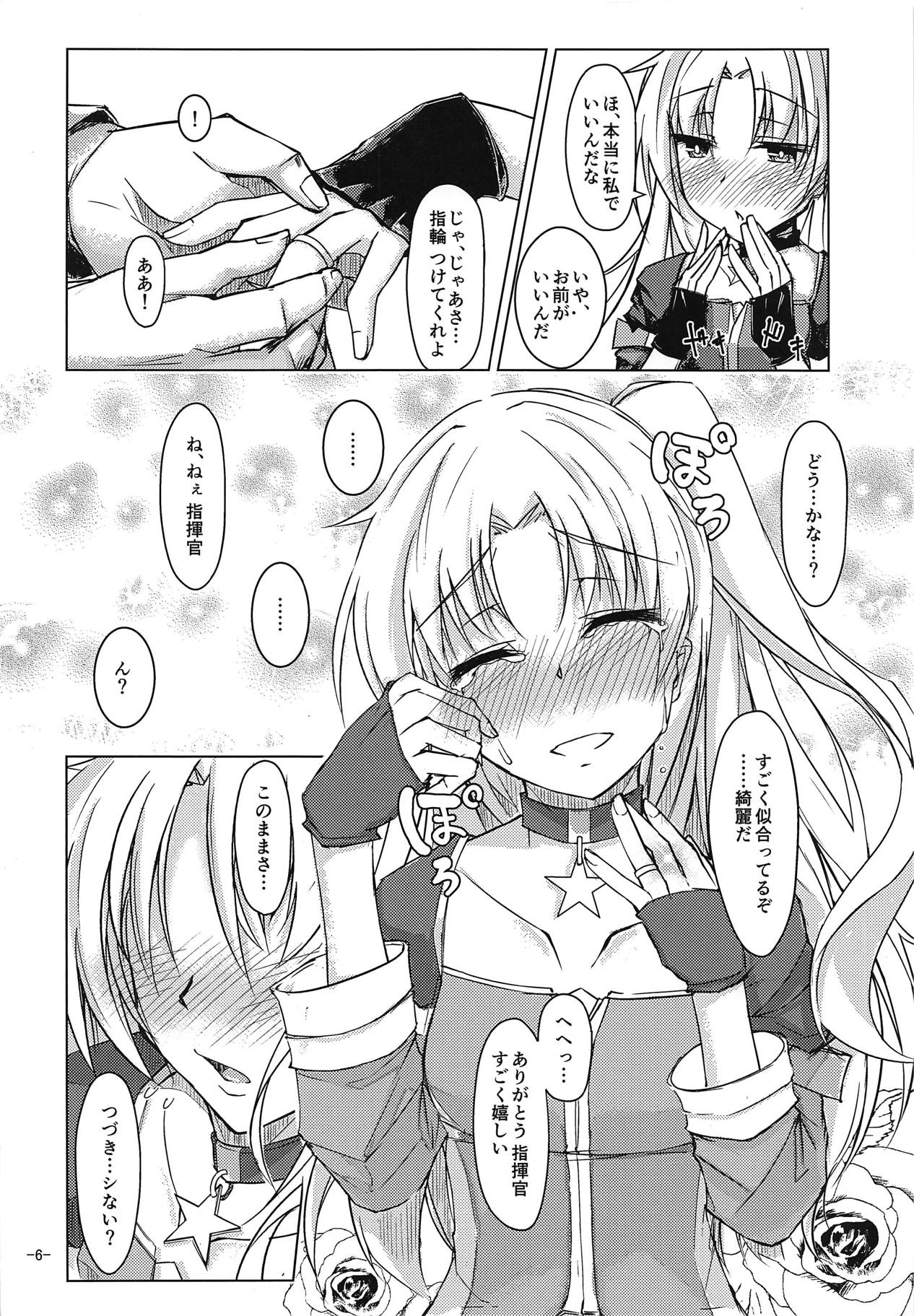 (C94) [eK-SHOP (ついじ)] 指揮官はクリーブランドのことがもっと知りたい! (アズールレーン)