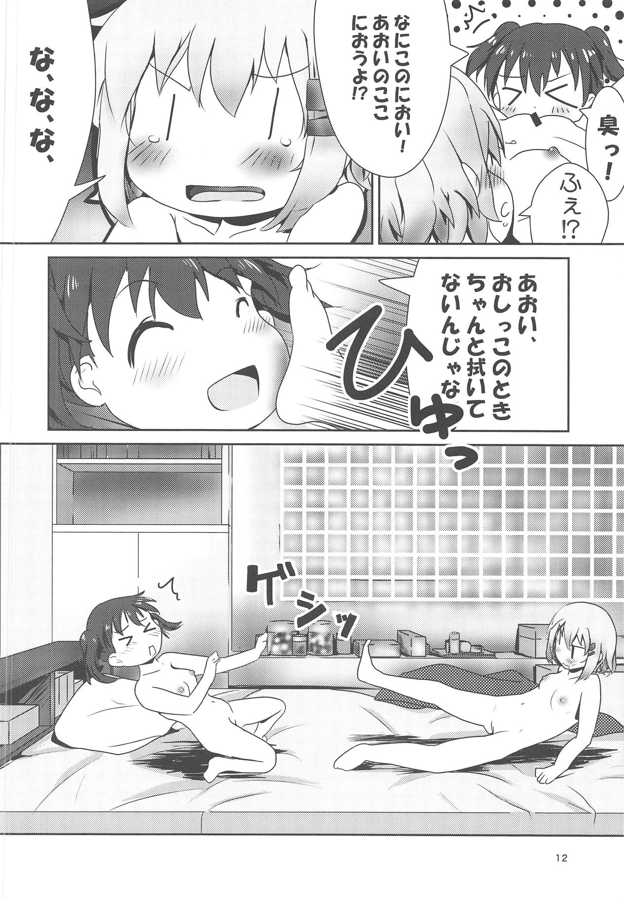 (C95) [KAB-studio (鏑矢正伝)] あおひなゆりっくす (ヤマノススメ)