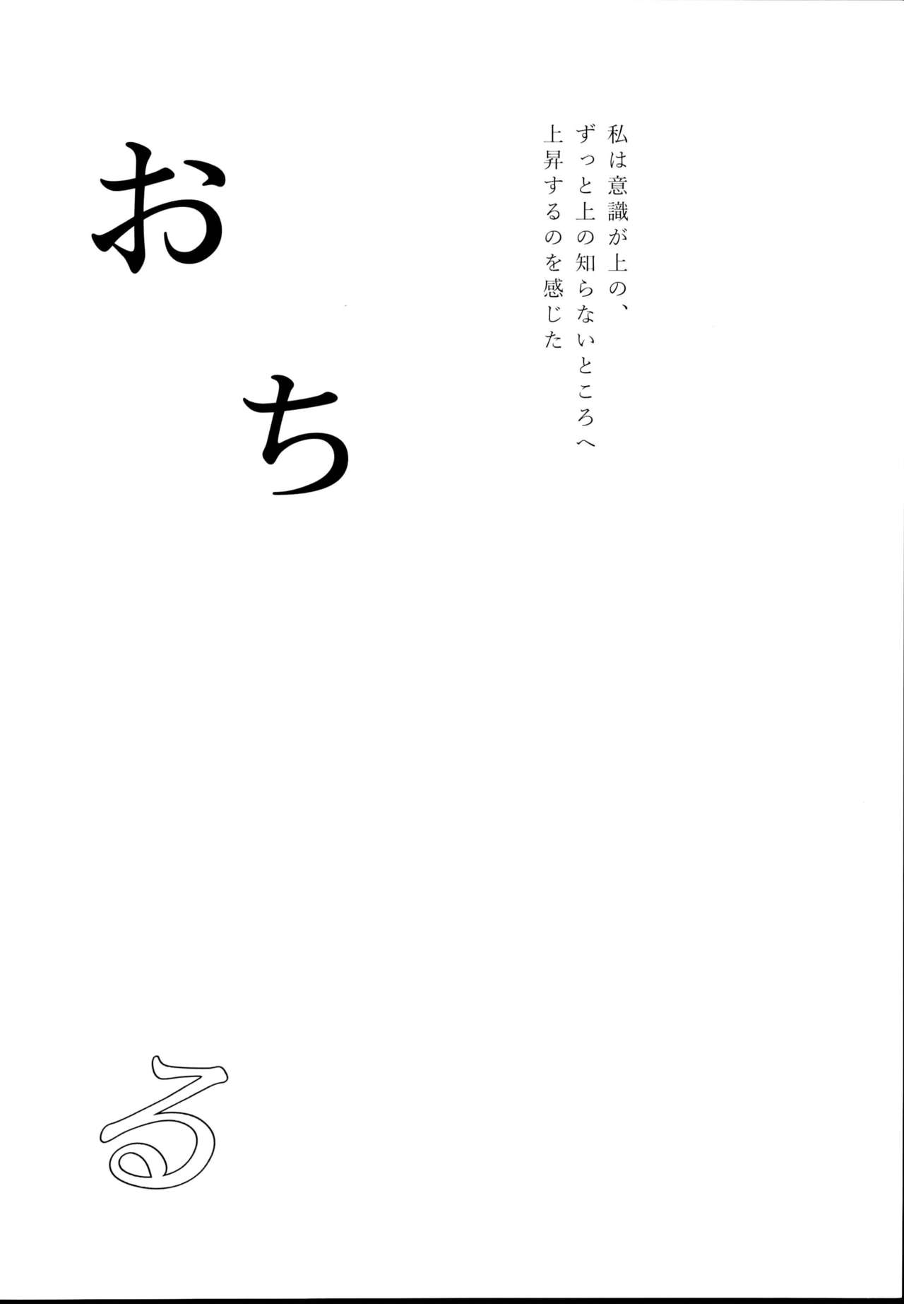 (C95) [French letter (藤崎ひかり)] 秘書艦時雨-輪姦凌辱・総集編- (艦隊これくしょん -艦これ-)