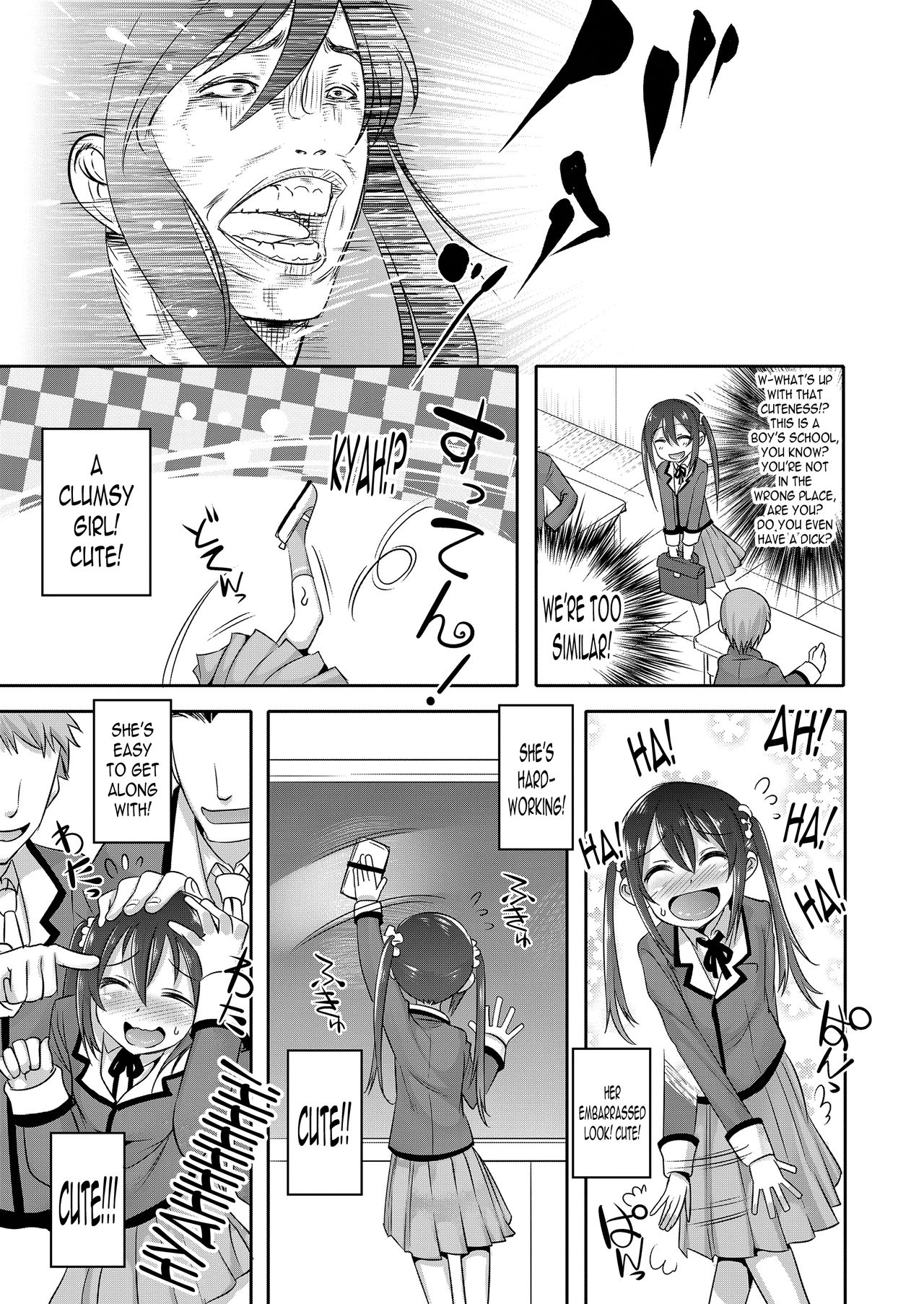 [七松健司] プリンセステイカー (好色少年 vol.11) [英訳] [DL版]