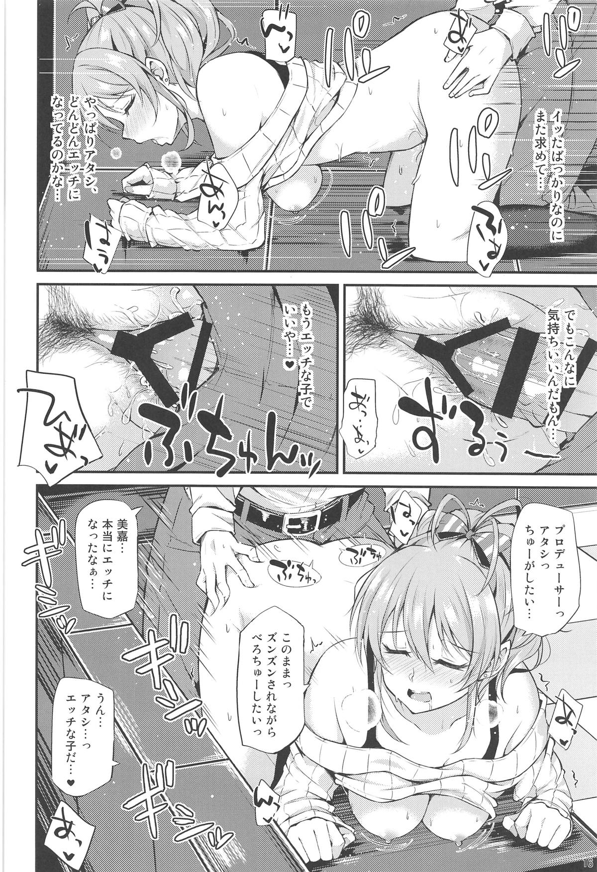 (C95) [Prism Store (じーの)] みか色。 (アイドルマスター シンデレラガールズ)