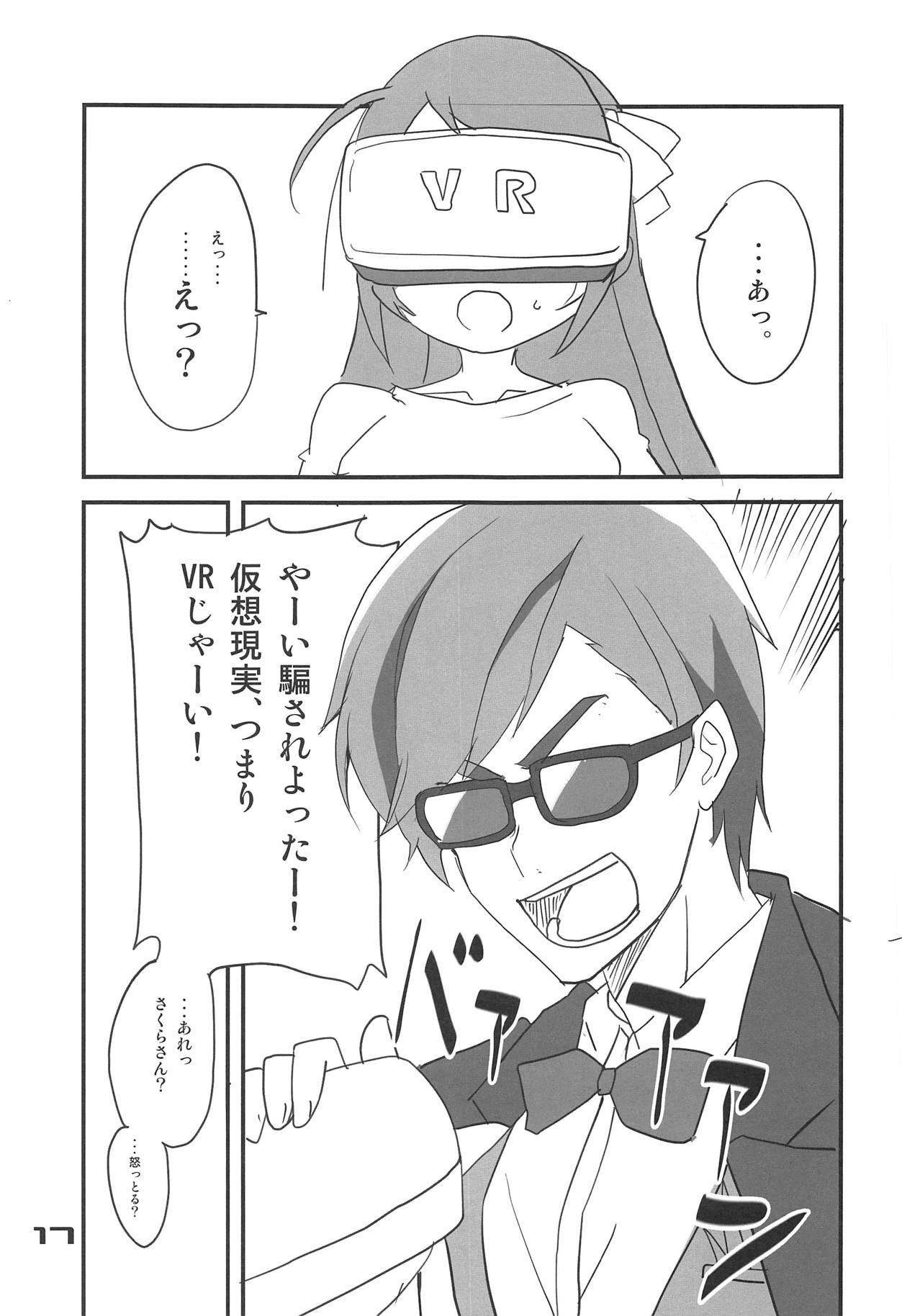 (C95) [BlueMage (あおいまなぶ)] フランスメルSaGa (ゾンビランドサガ)
