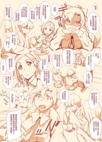 [竹村雪秀] 手遅れ警備府らくがき (艦隊これくしょん -艦これ-) [中国翻訳]