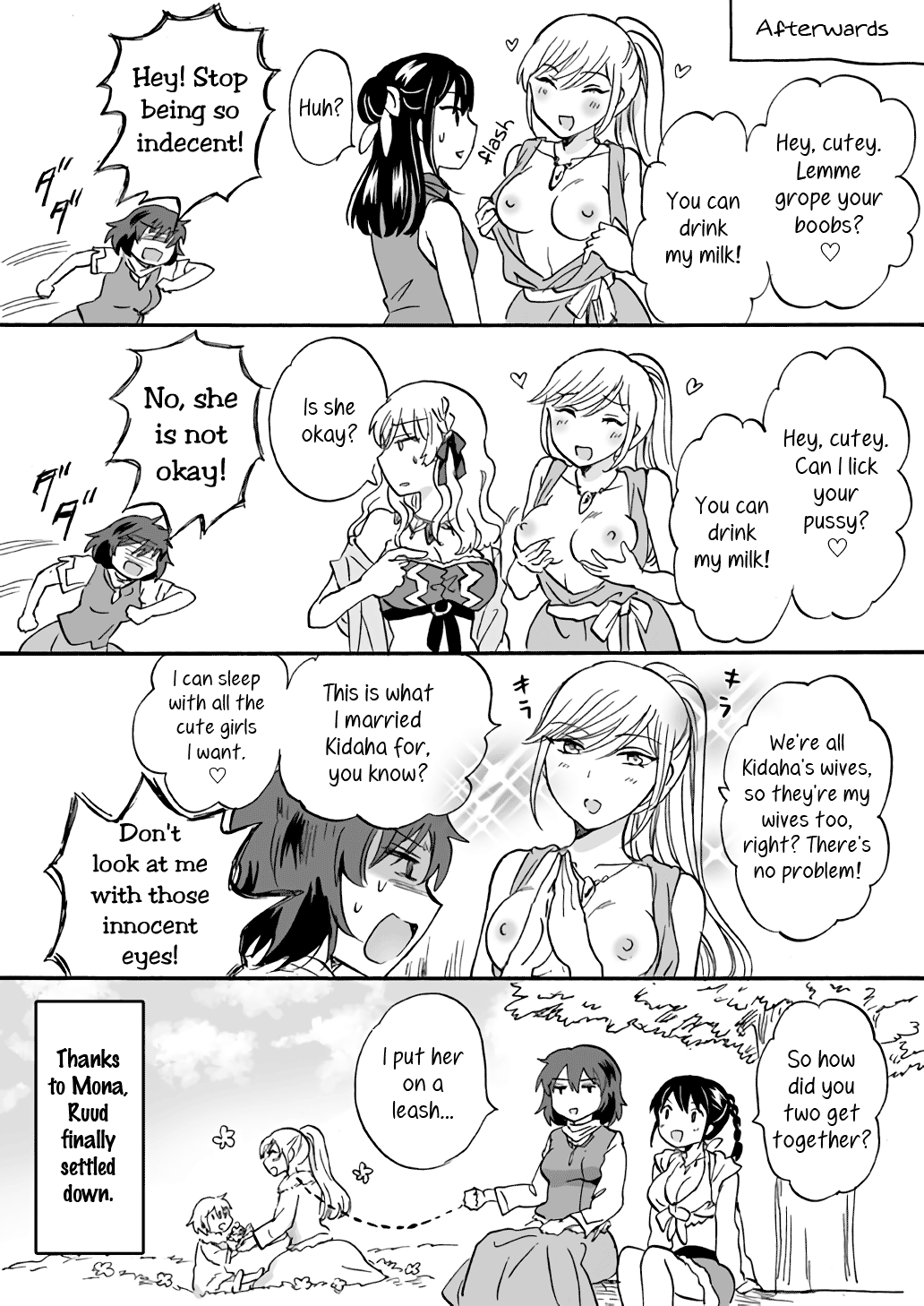 [peachpulsar (みら)] EARTH GIRLS 果実 後編 第10.5話 [英訳] [DL版]