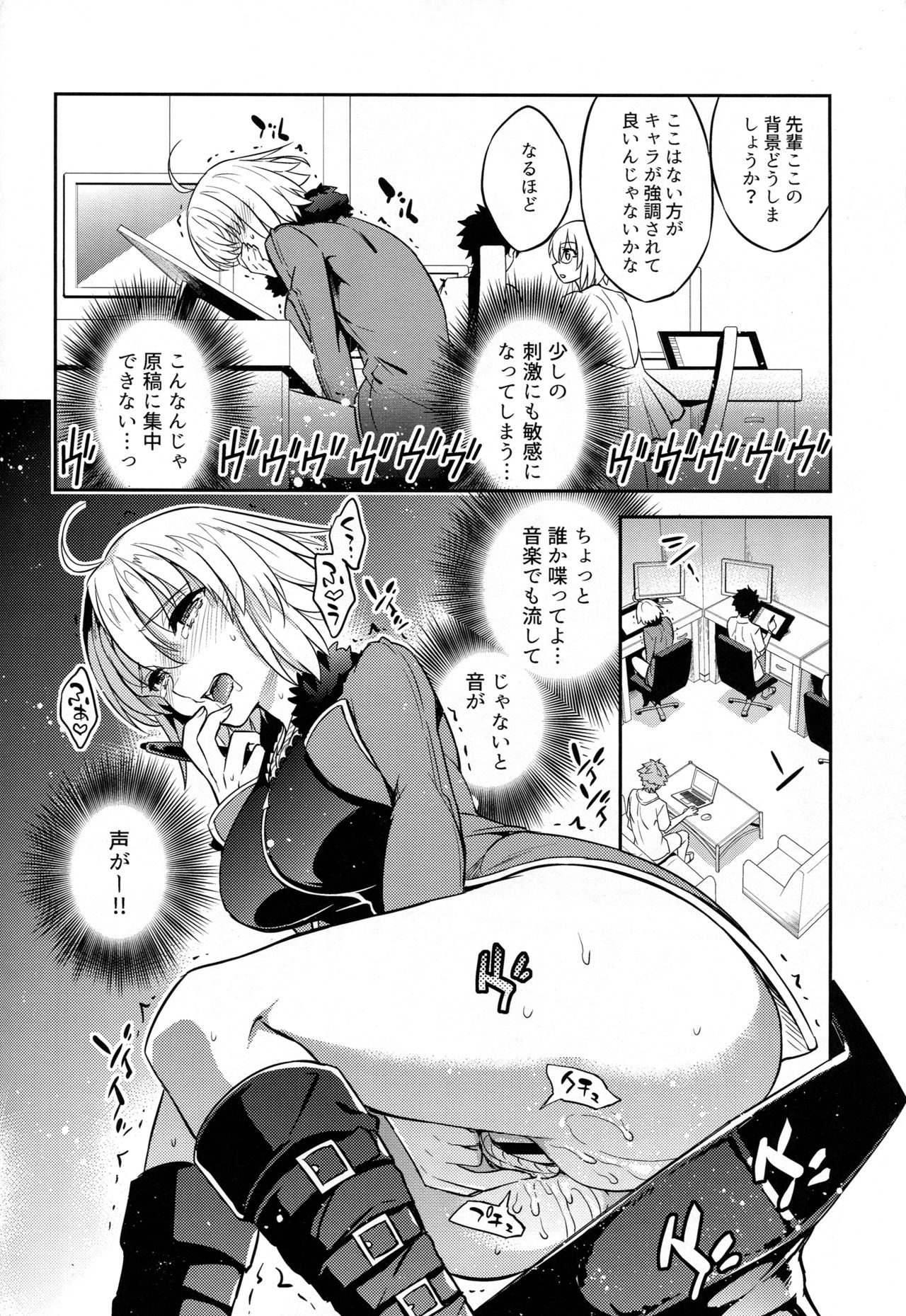 (C95) [Crazy9 (いちたか)] C9-37 ジャンヌオルタちゃんとゆるふわSM (Fate/Grand Order)