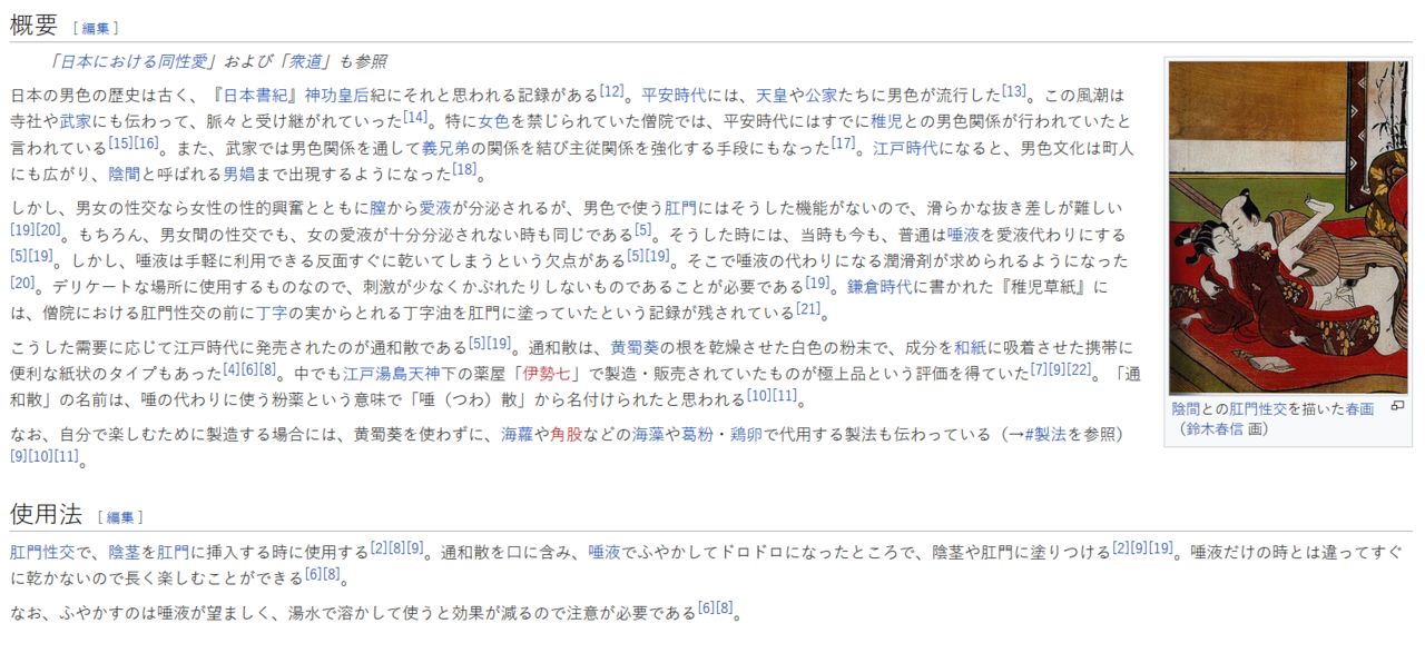 [竹村雪秀] 初艦これ (艦隊これくしょん -艦これ-) [中国翻訳]