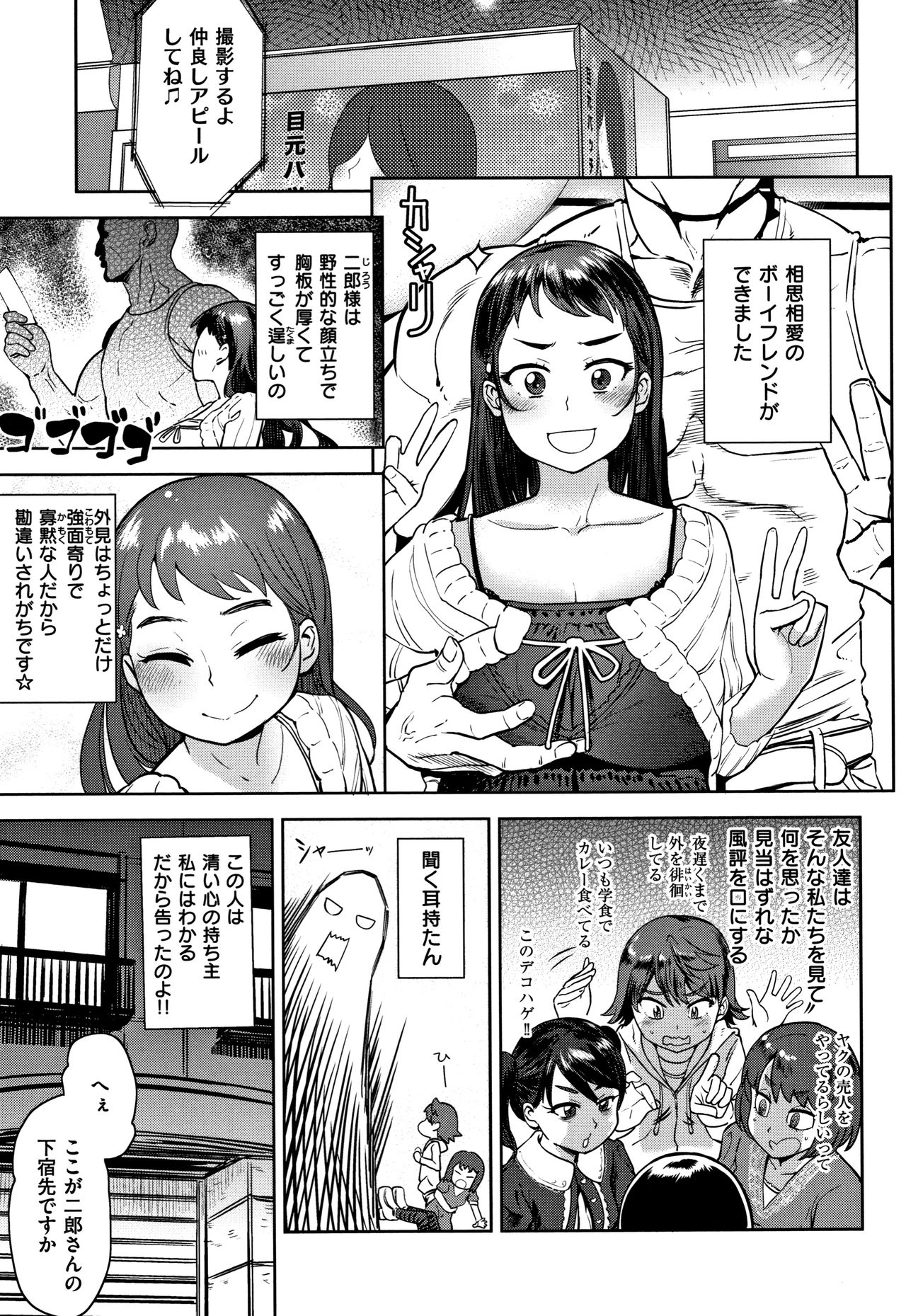 [Beなんとか] らぶほりっく！ + 8P小冊子
