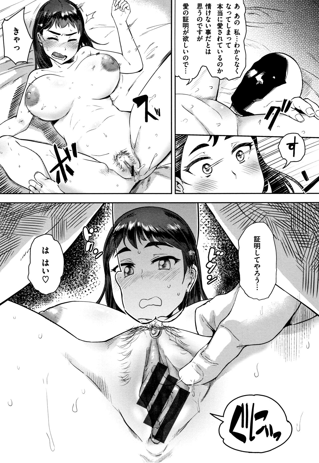 [Beなんとか] らぶほりっく！ + 8P小冊子