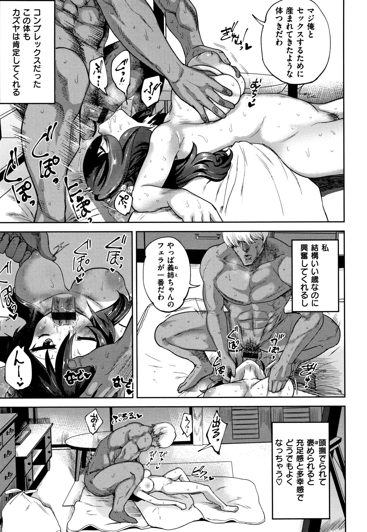 [Beなんとか] らぶほりっく！ + 8P小冊子