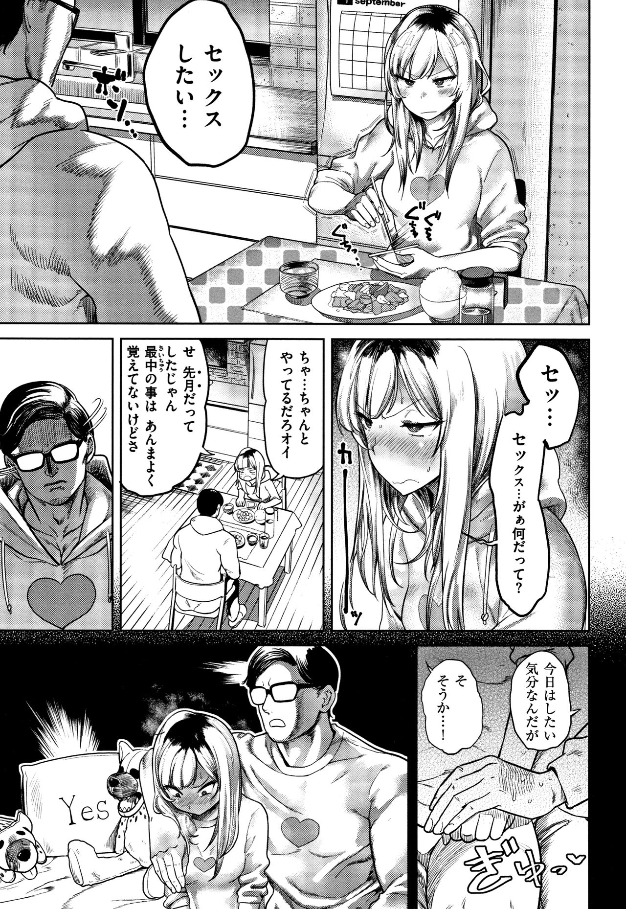 [Beなんとか] らぶほりっく！ + 8P小冊子