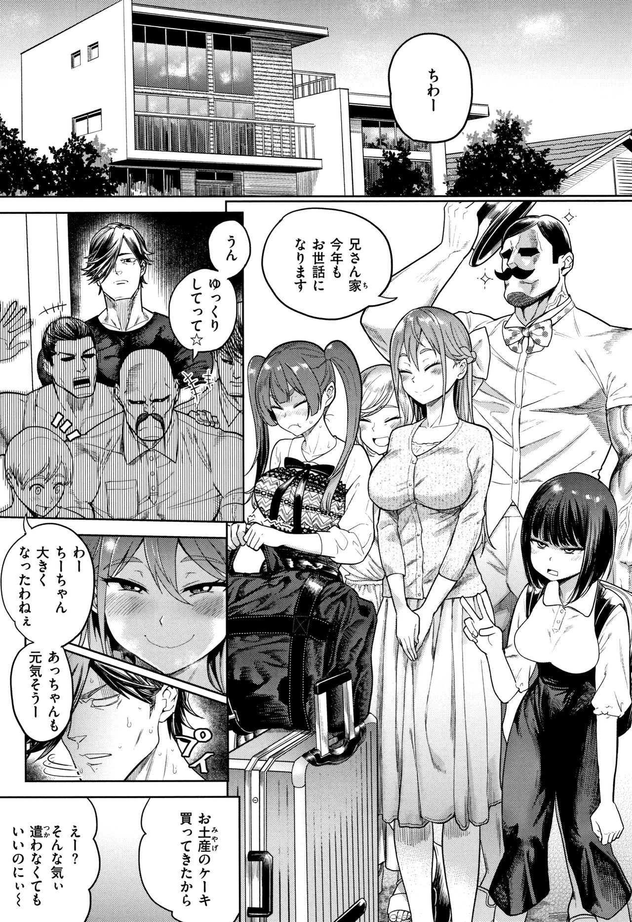 [Beなんとか] らぶほりっく！ + 8P小冊子