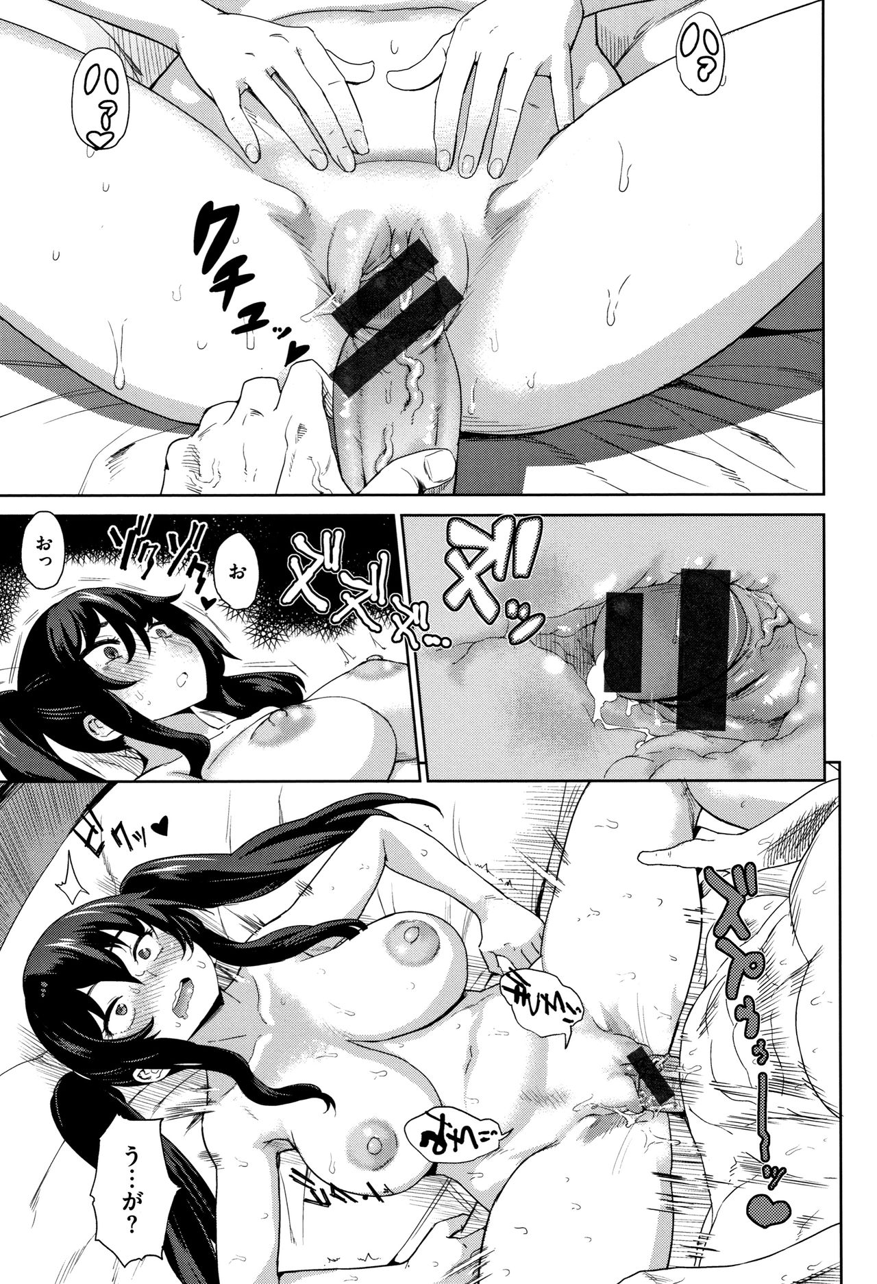 [Beなんとか] らぶほりっく！ + 8P小冊子