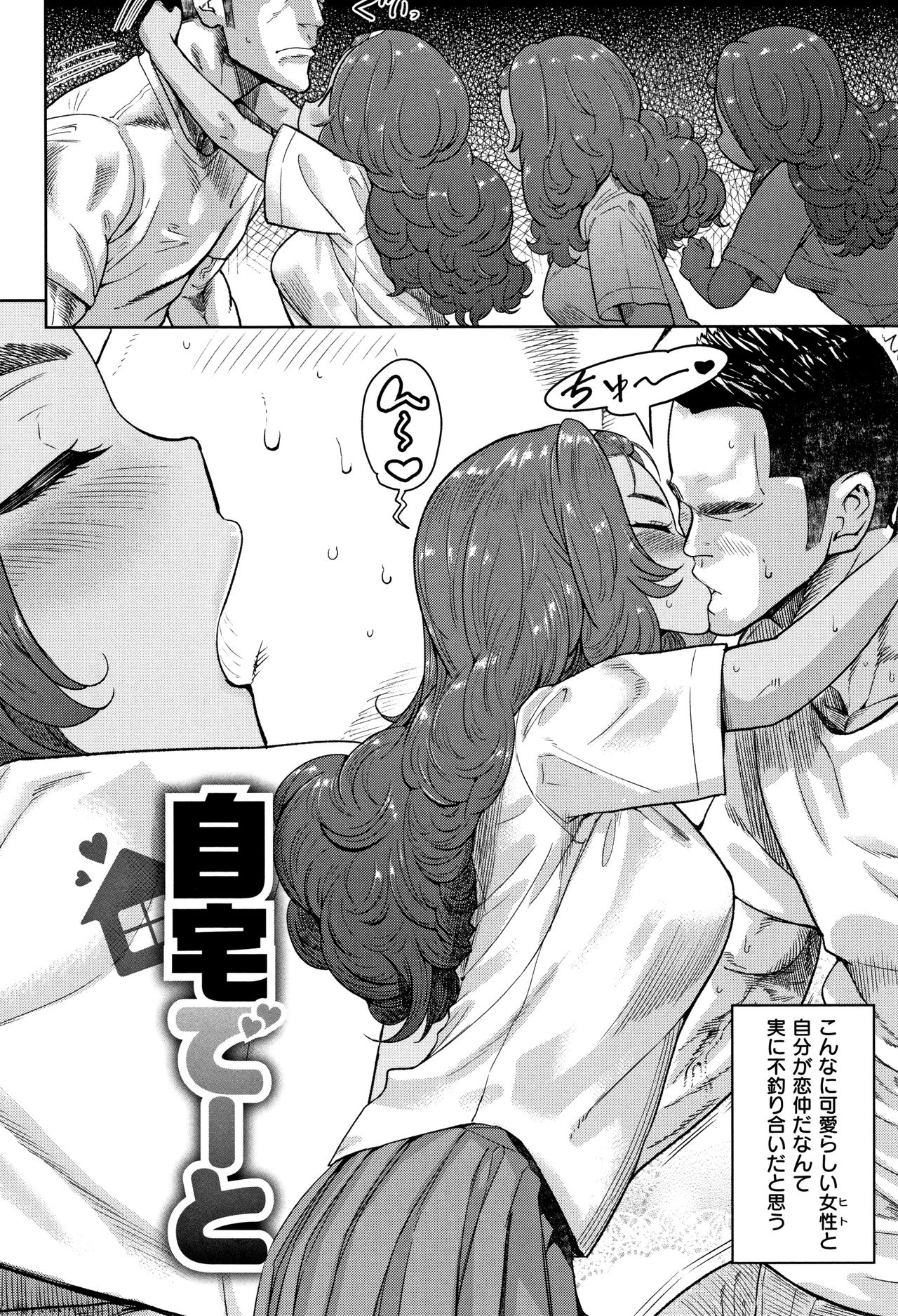 [Beなんとか] らぶほりっく！ + 8P小冊子