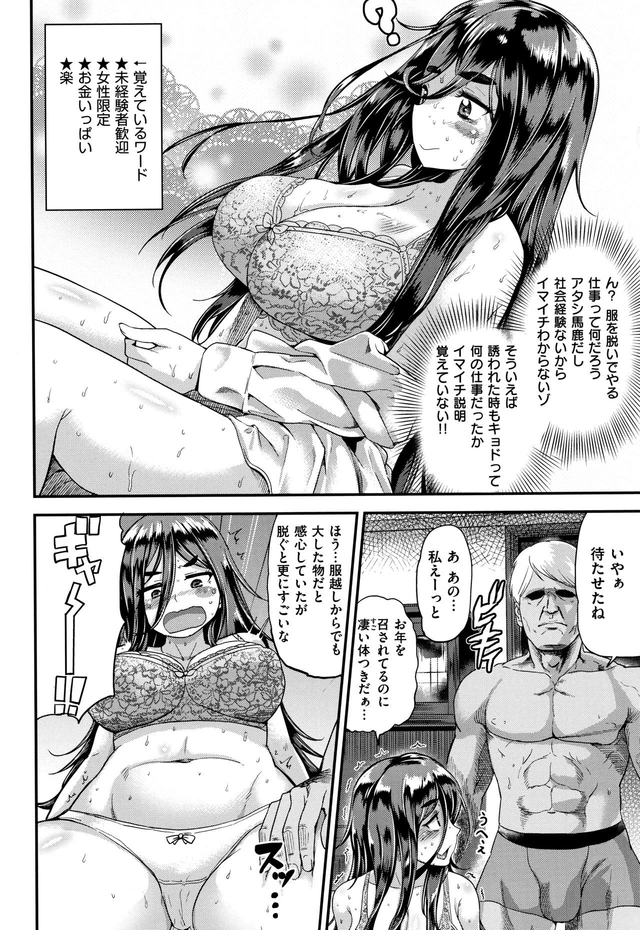 [Beなんとか] らぶほりっく！ + 8P小冊子