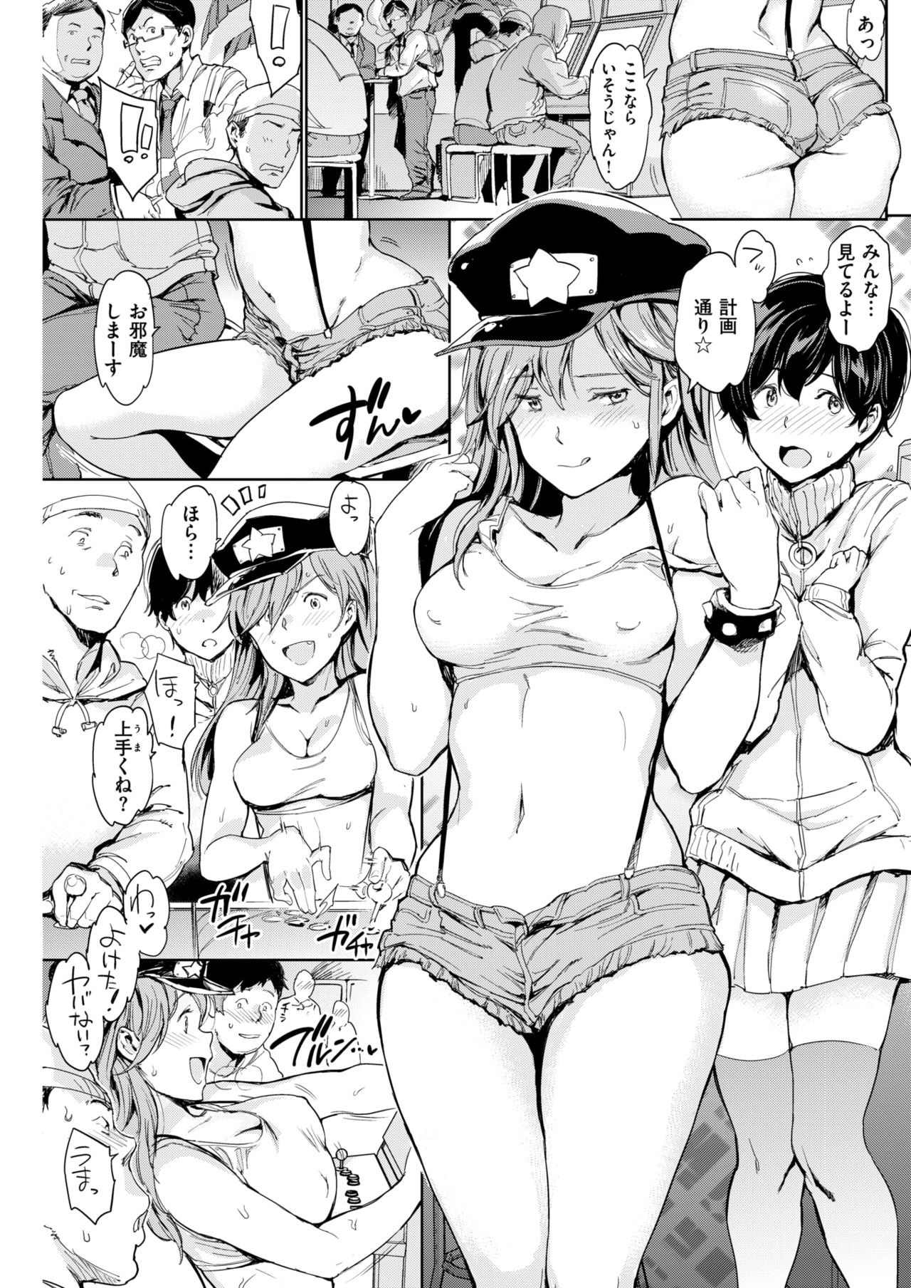 COMIC 快楽天 2019年2月号 [DL版]